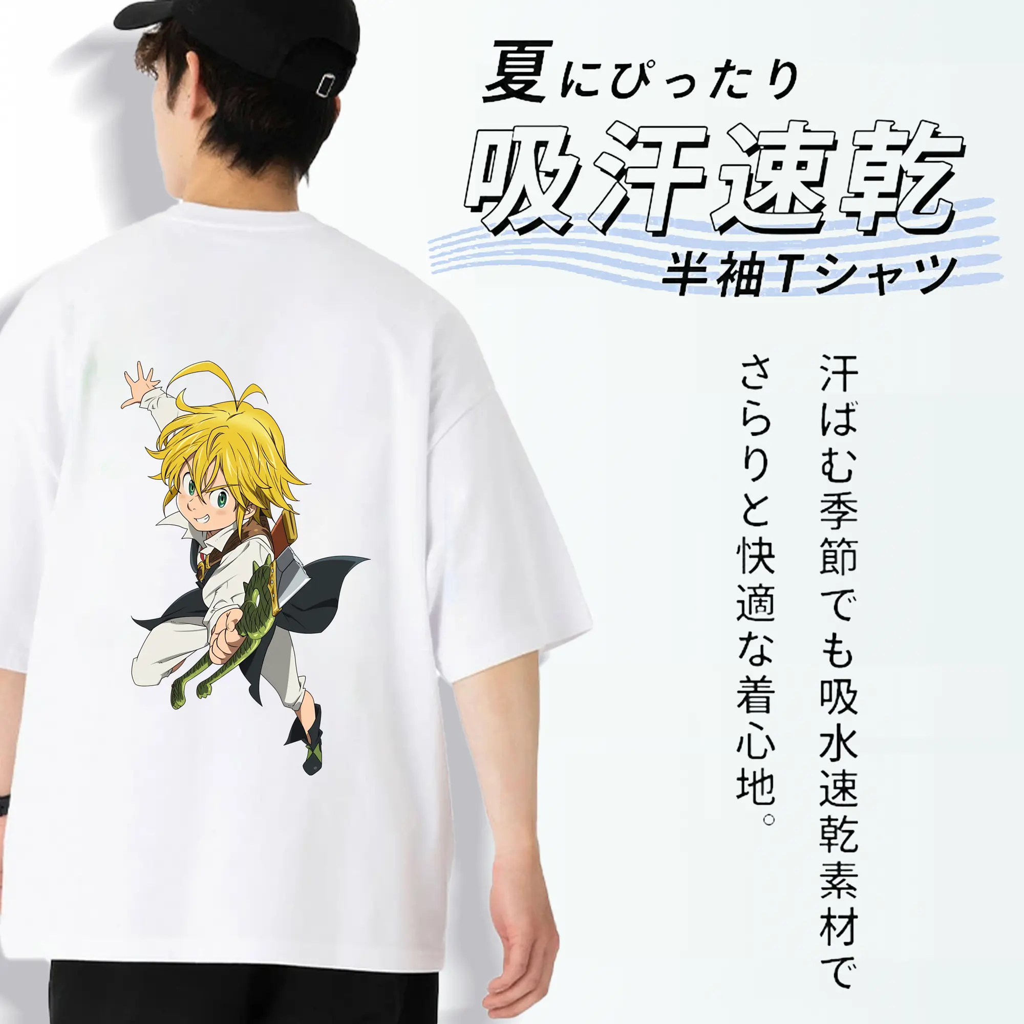 七つの大罪 グッズ メリオダス