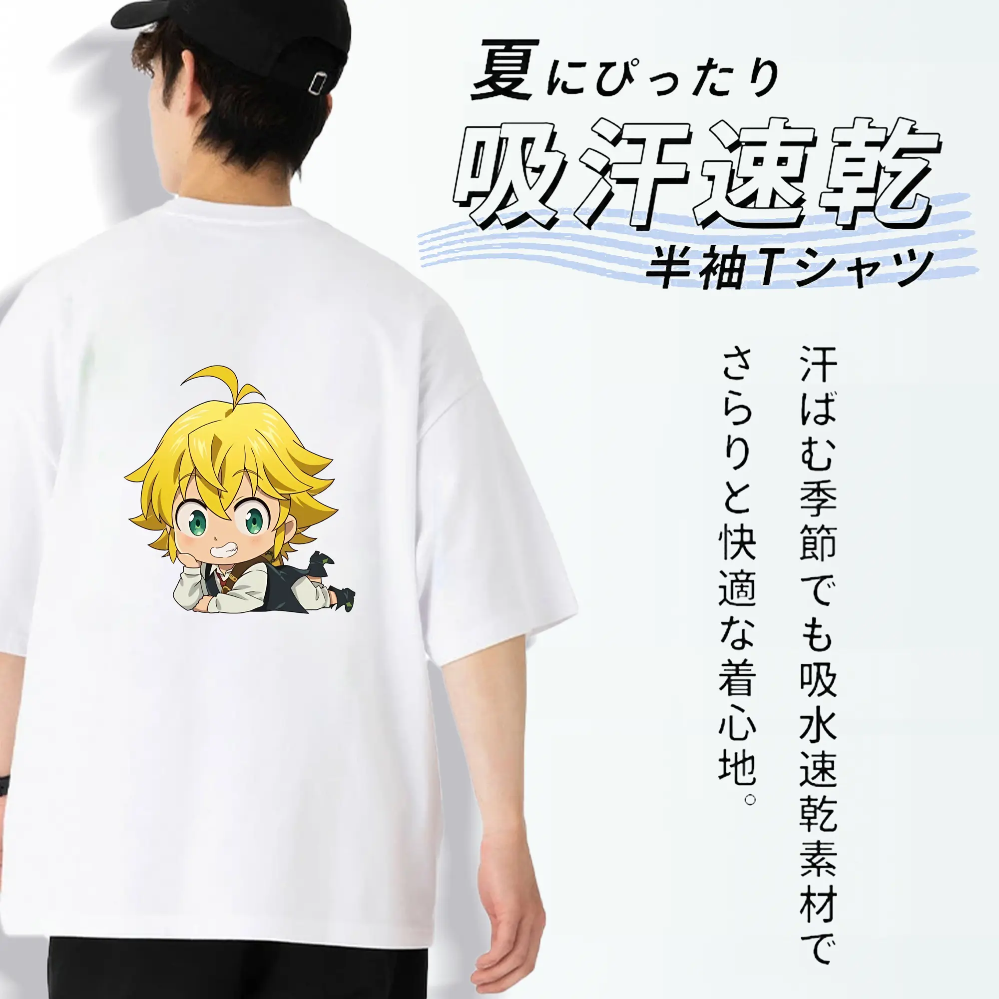 七つの大罪 グッズ メリオダス