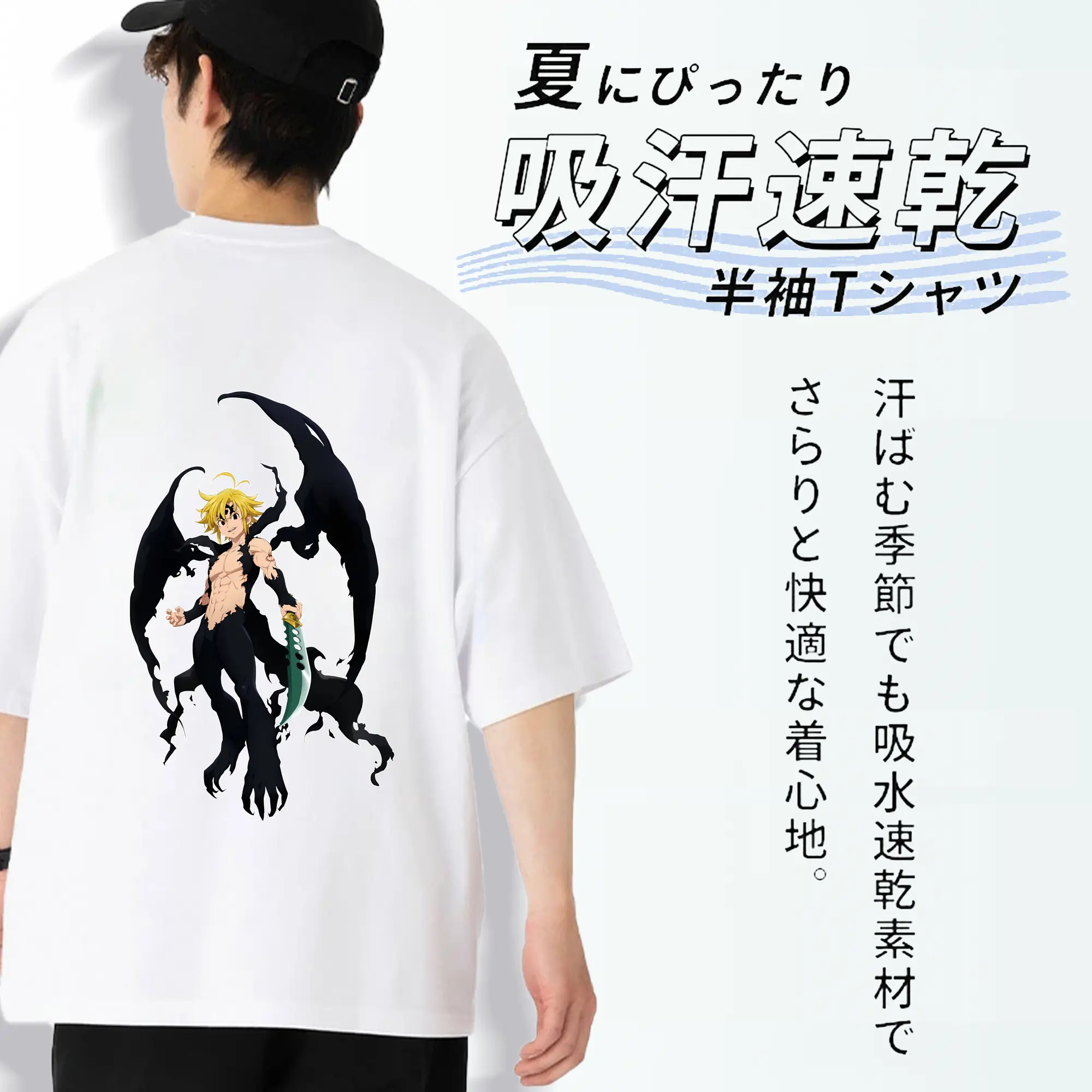 七つの大罪 グッズ メリオダス