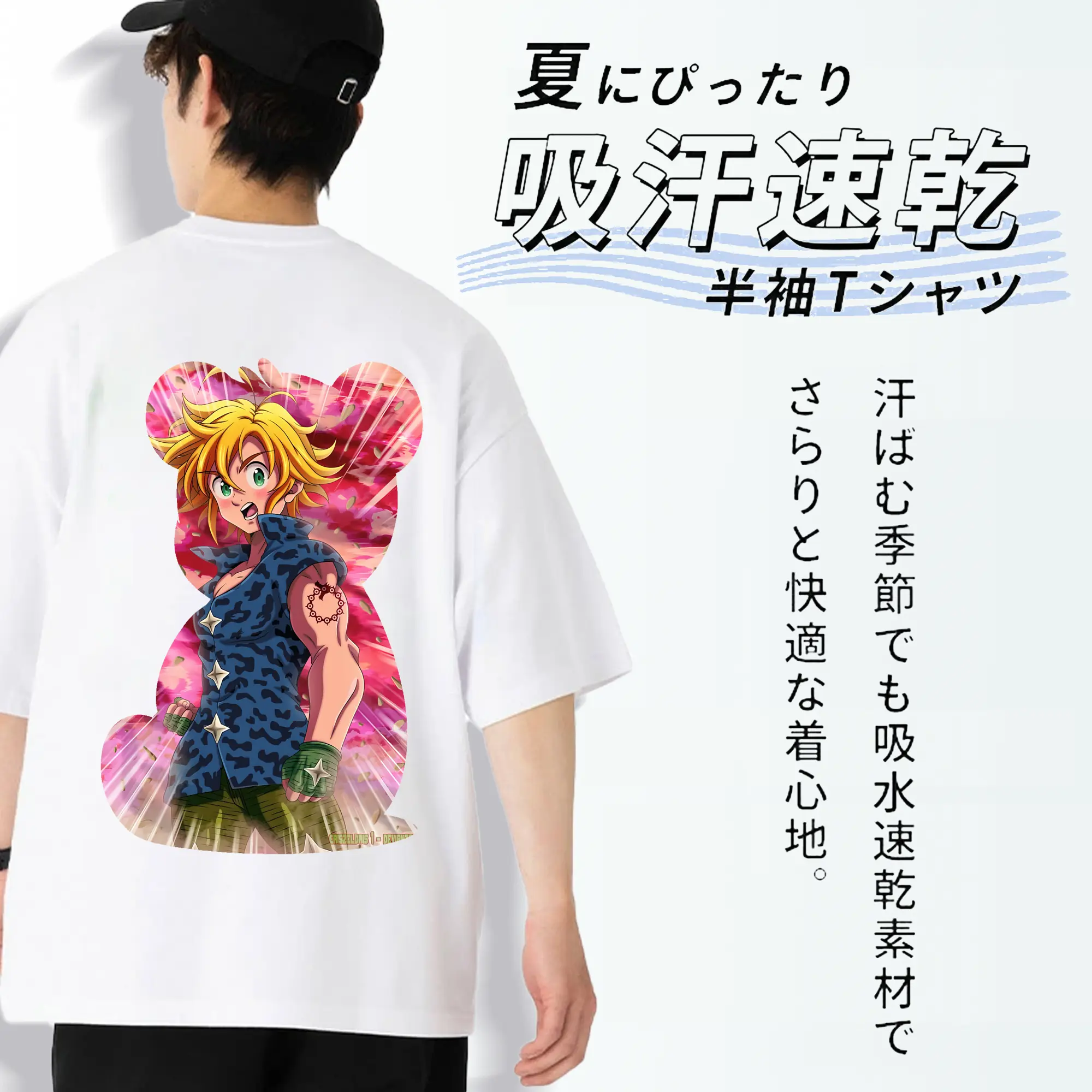 七つの大罪 グッズ メリオダス