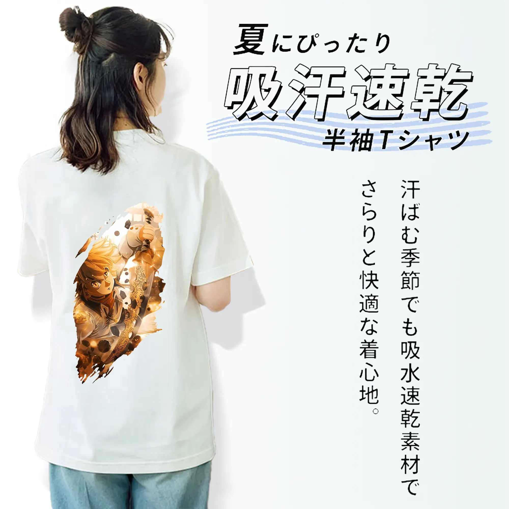 七つの大罪 グッズ メリオダス