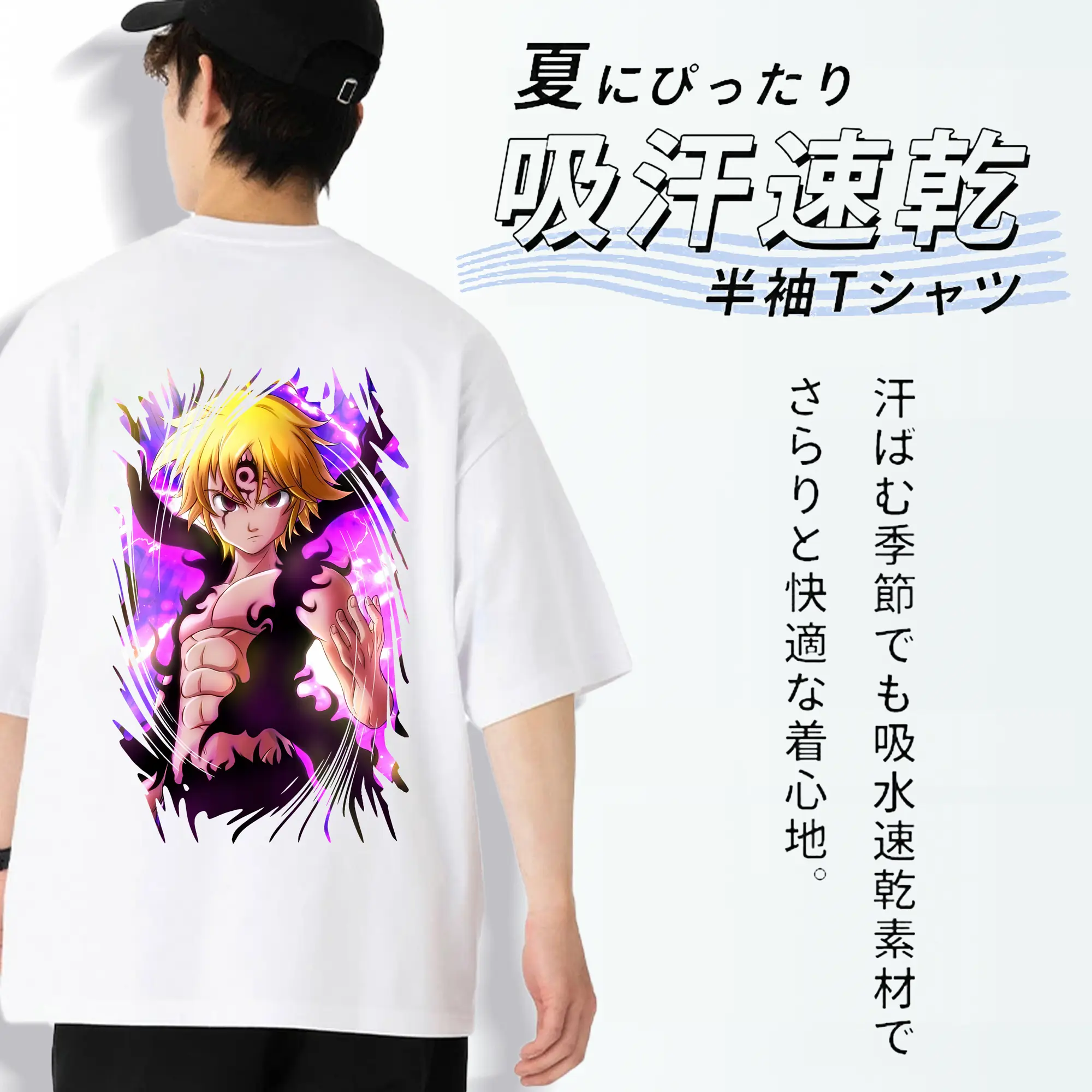 七つの大罪 グッズ メリオダス