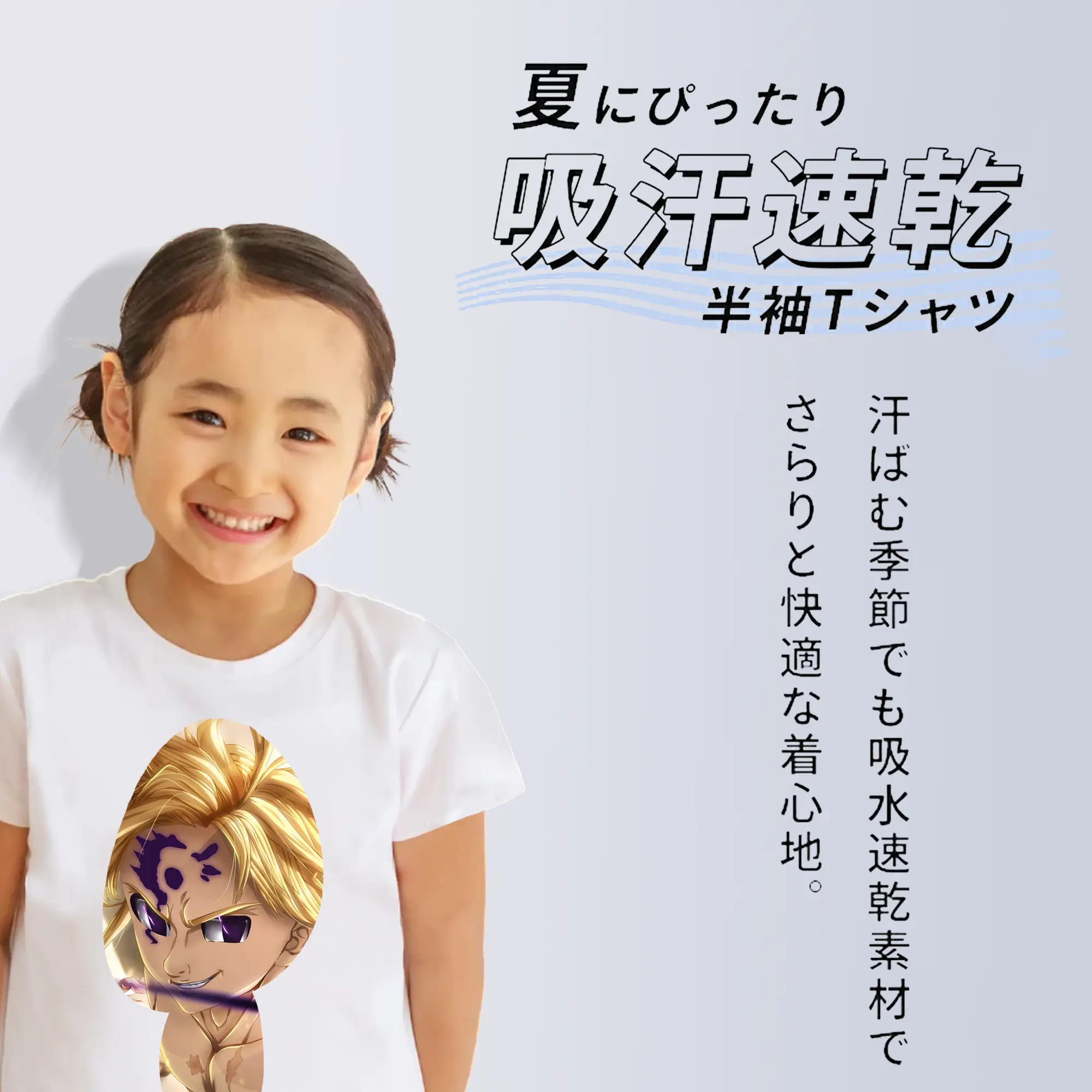 七つの大罪 グッズ メリオダス