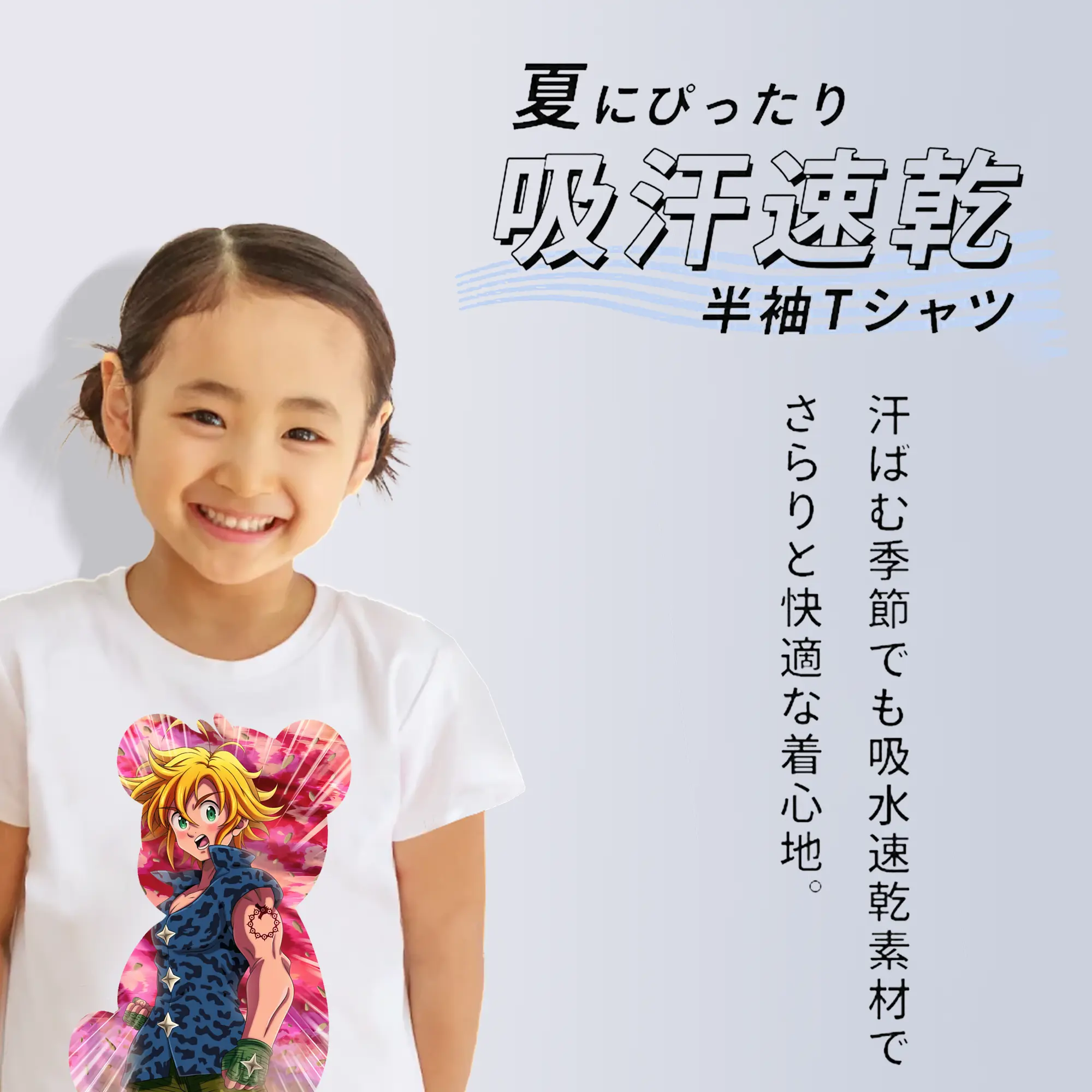 七つの大罪 グッズ メリオダス