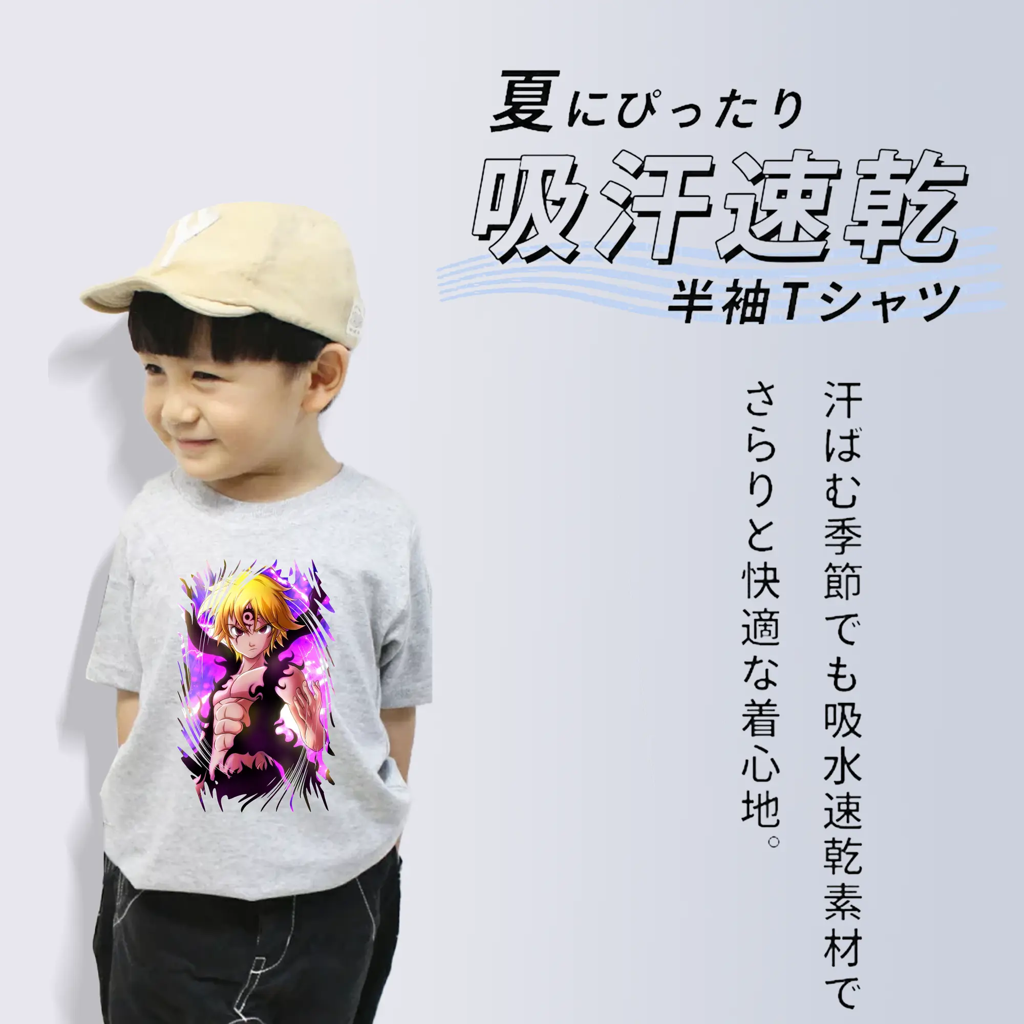 七つの大罪 グッズ メリオダス