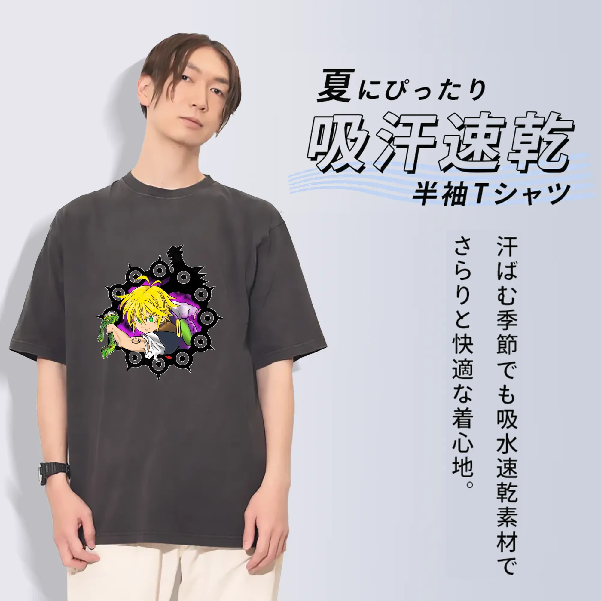 七つの大罪 グッズ メリオダス