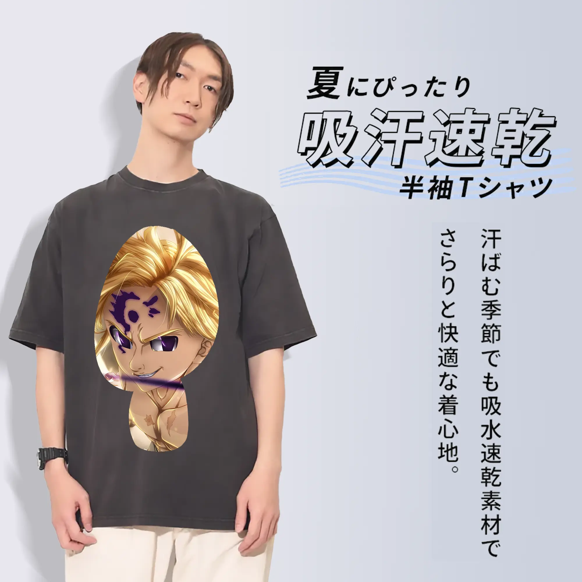 七つの大罪 グッズ メリオダス