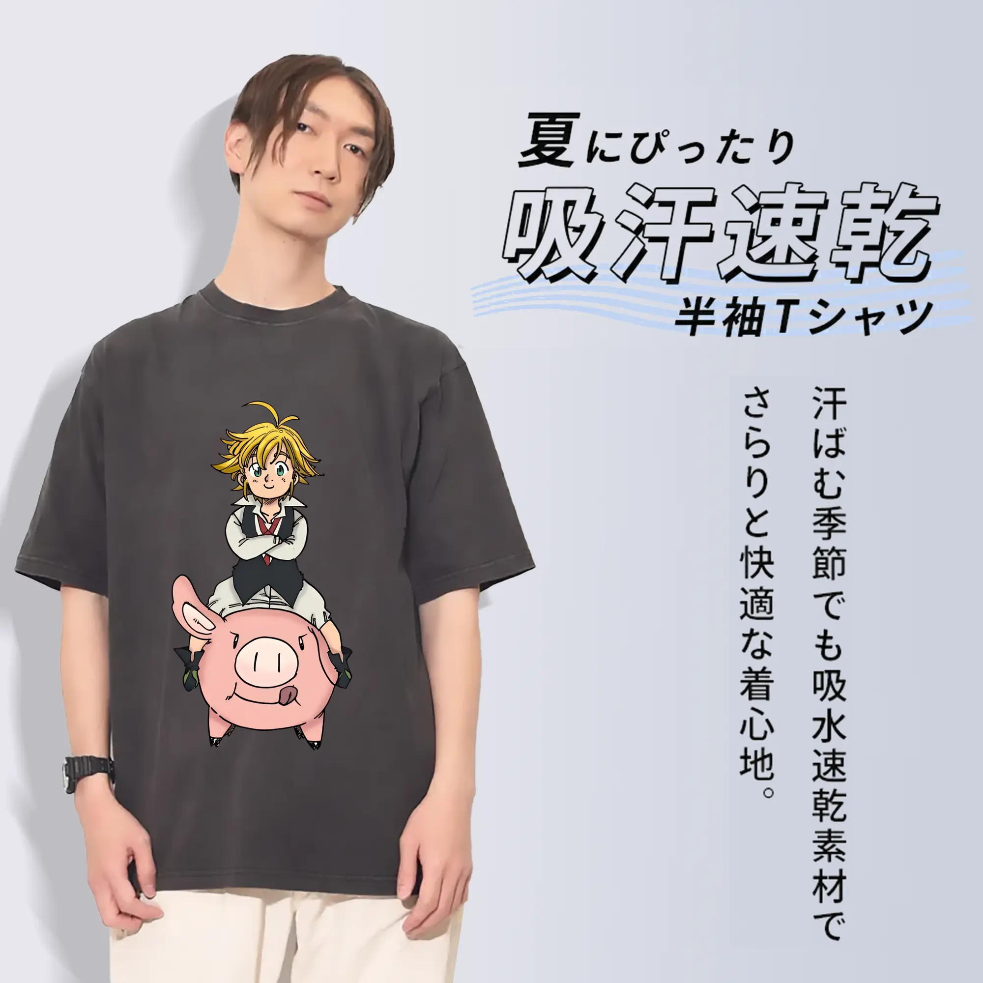 七つの大罪 グッズ メリオダス