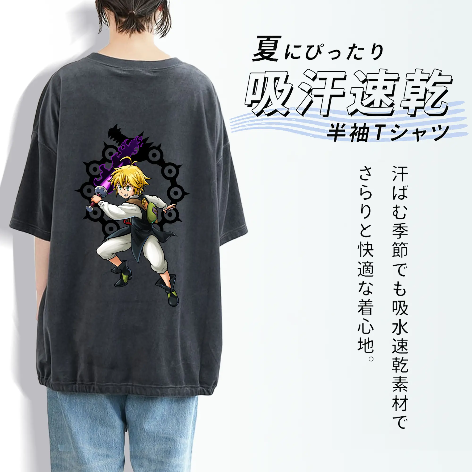 七つの大罪 グッズ メリオダス