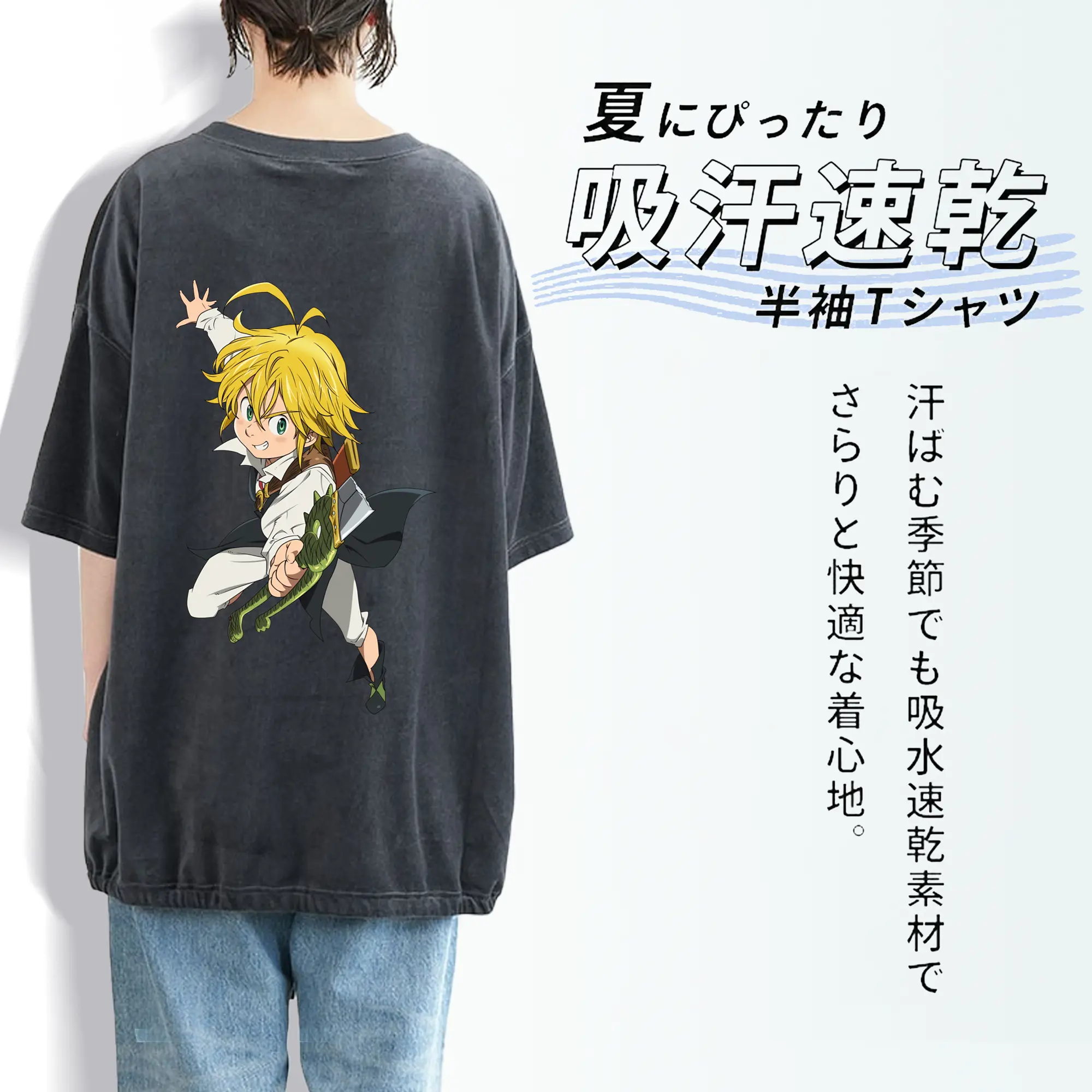 七つの大罪 グッズ メリオダス