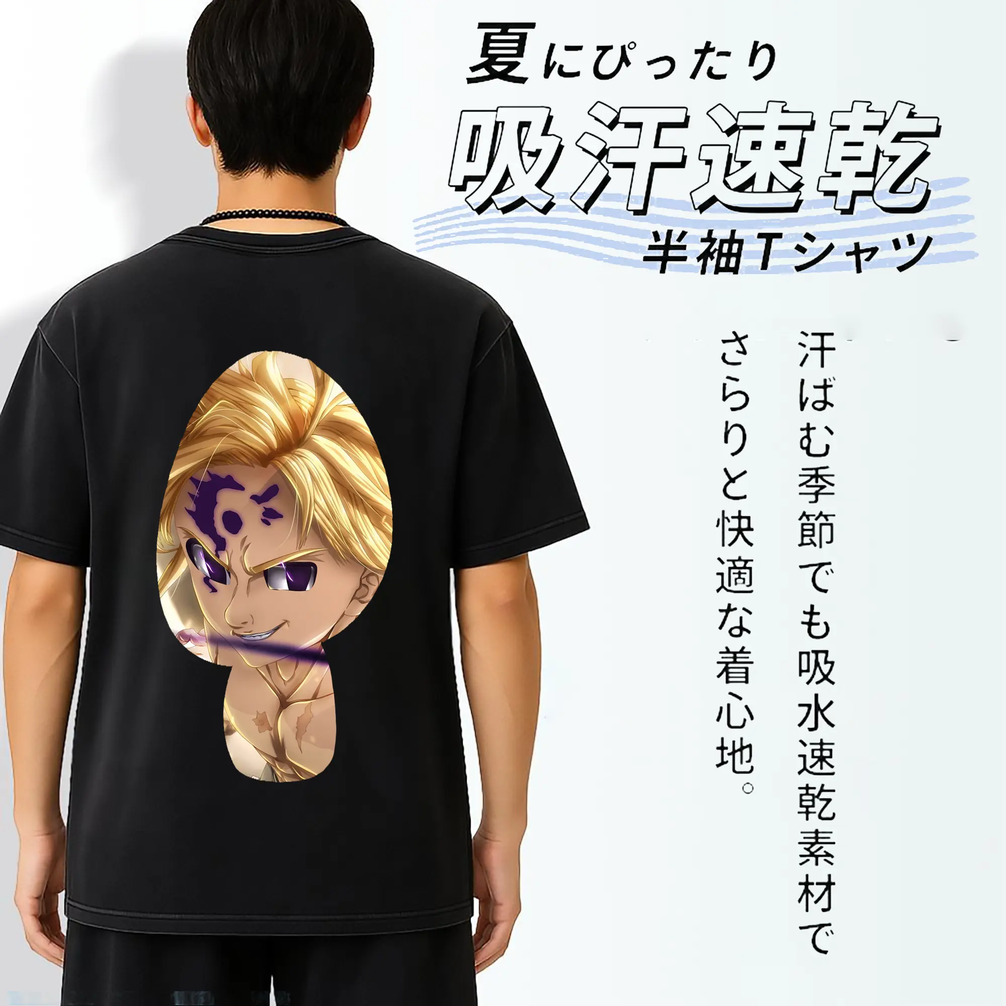 七つの大罪 グッズ メリオダス