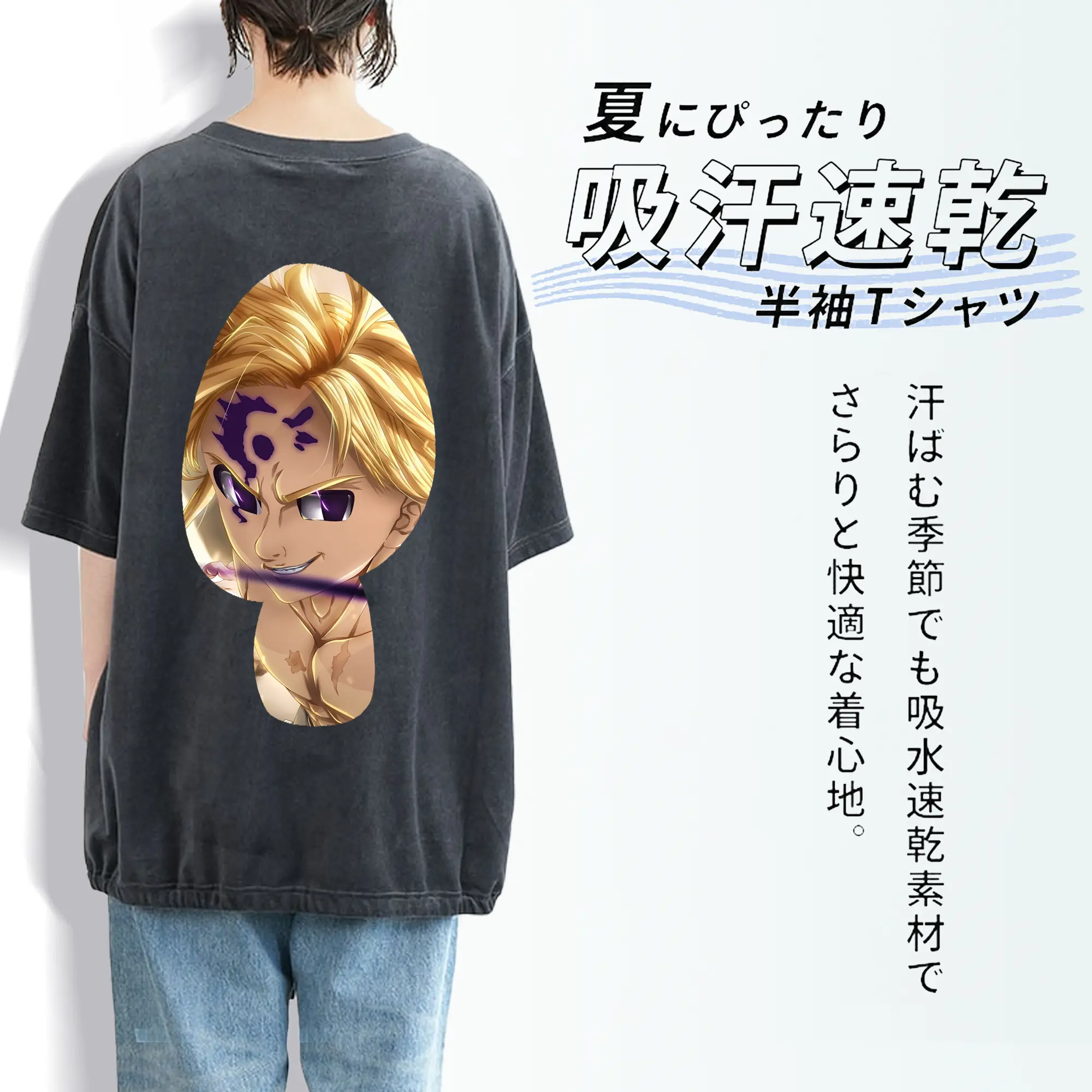 七つの大罪 グッズ メリオダス