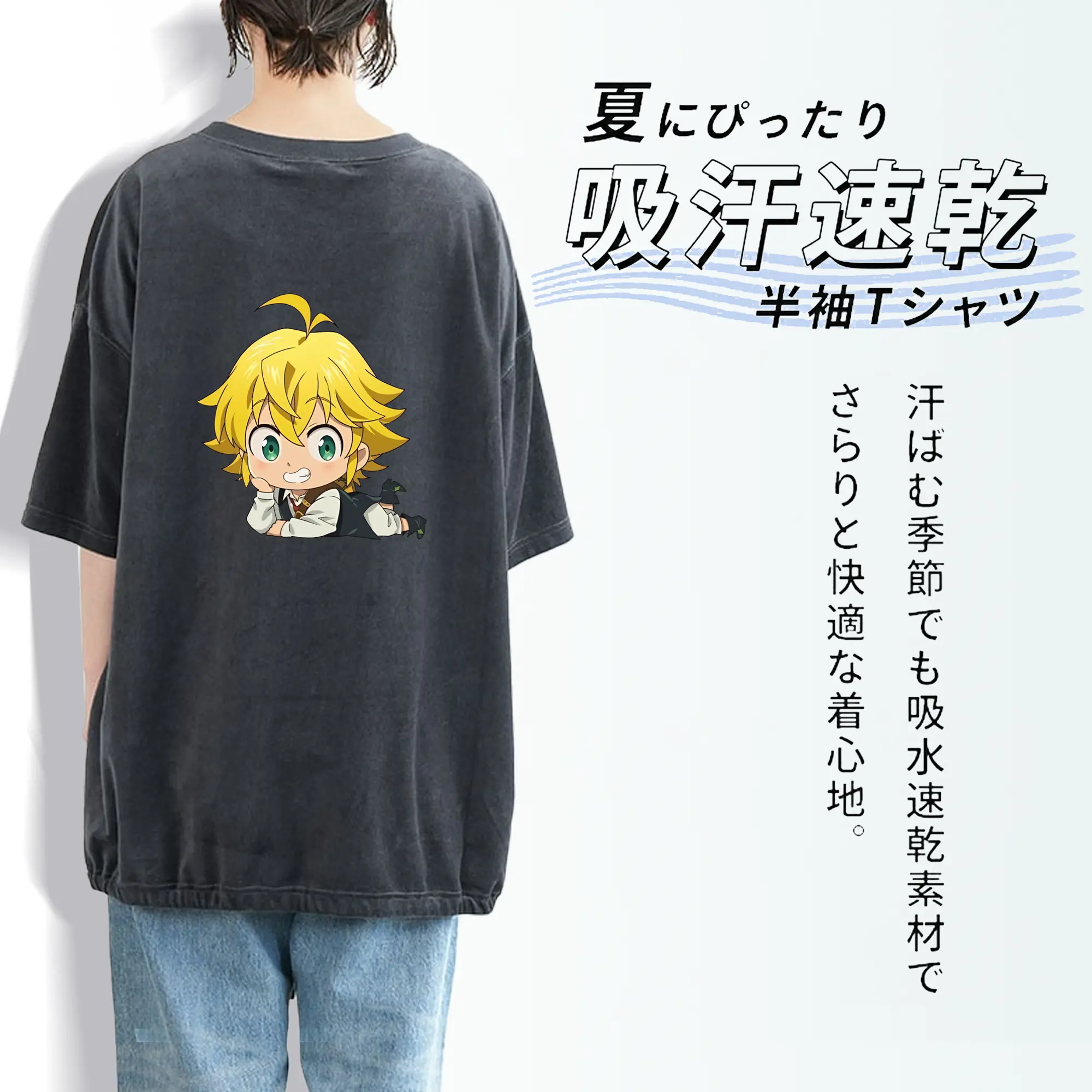 七つの大罪 グッズ メリオダス