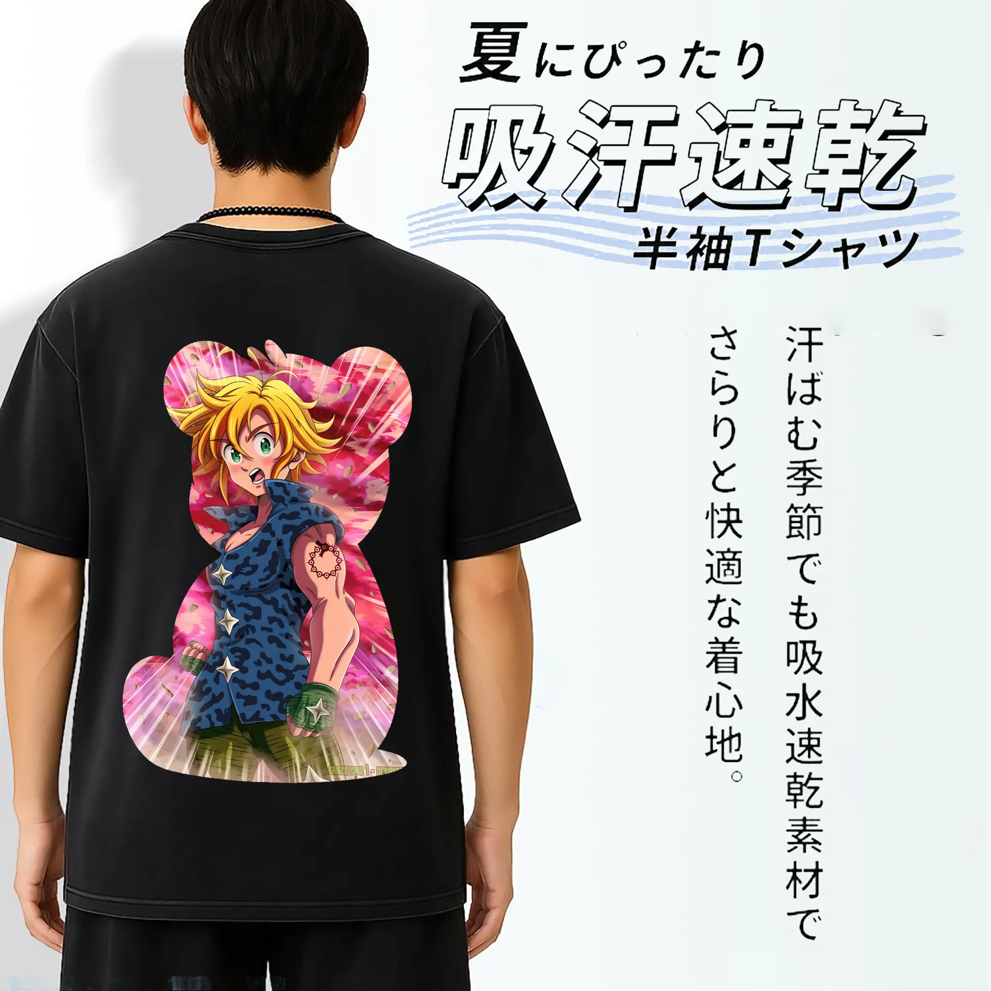 七つの大罪 グッズ メリオダス