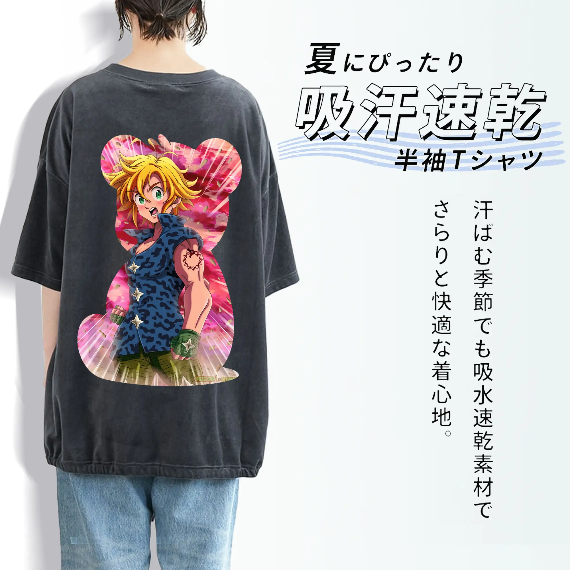 七つの大罪 グッズ メリオダス