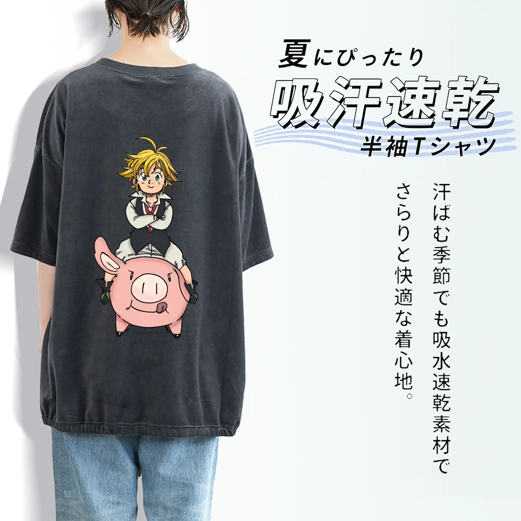 七つの大罪 グッズ メリオダス