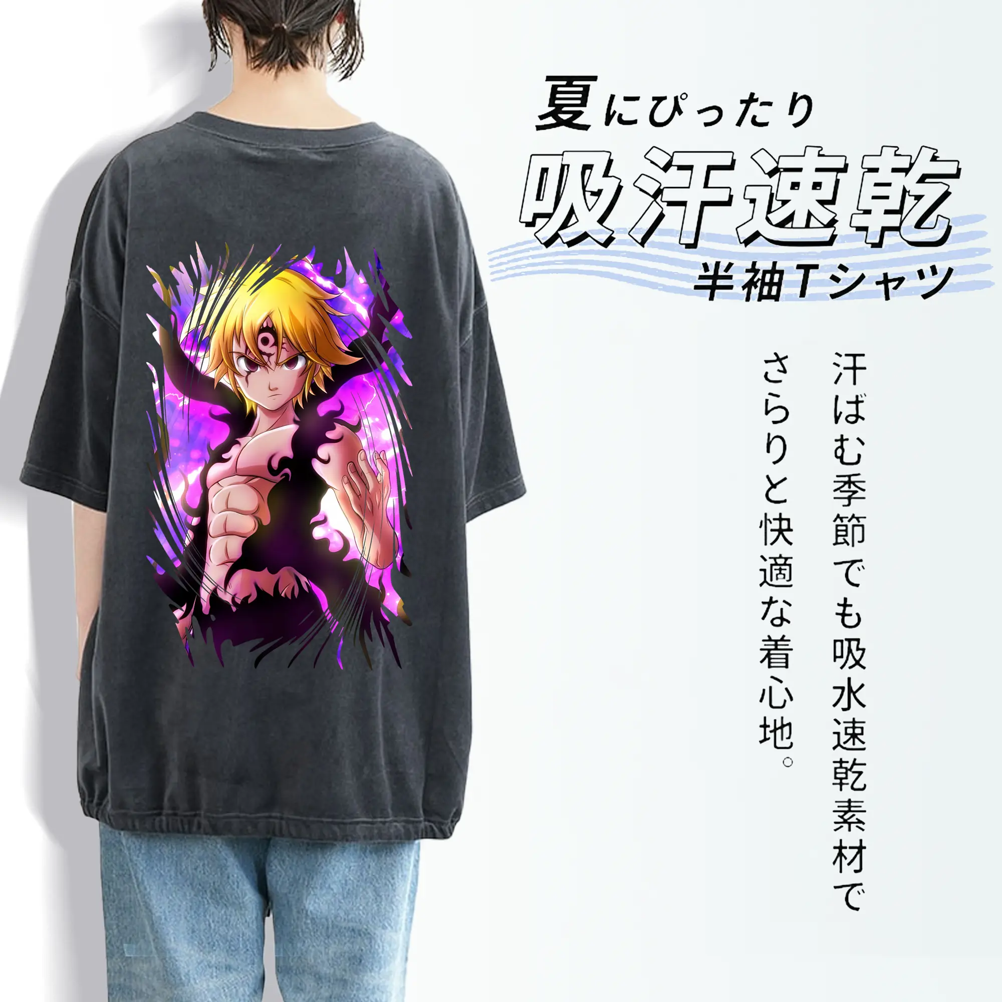 七つの大罪 グッズ メリオダス