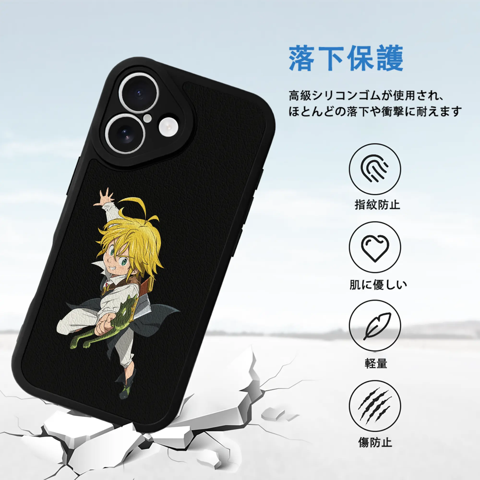 七つの大罪 グッズ メリオダス