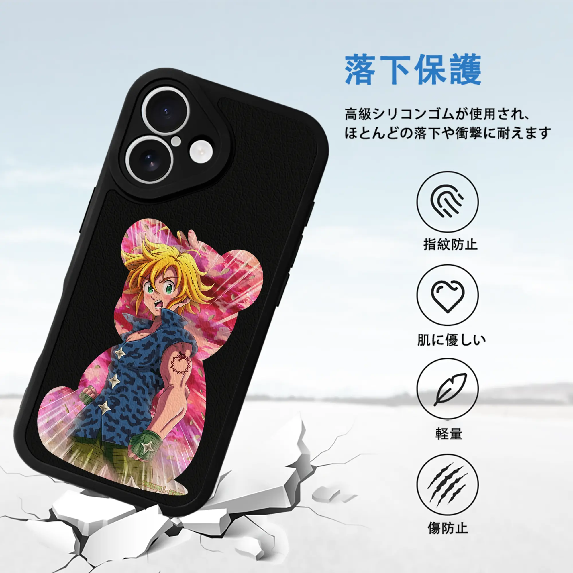 七つの大罪 グッズ メリオダス