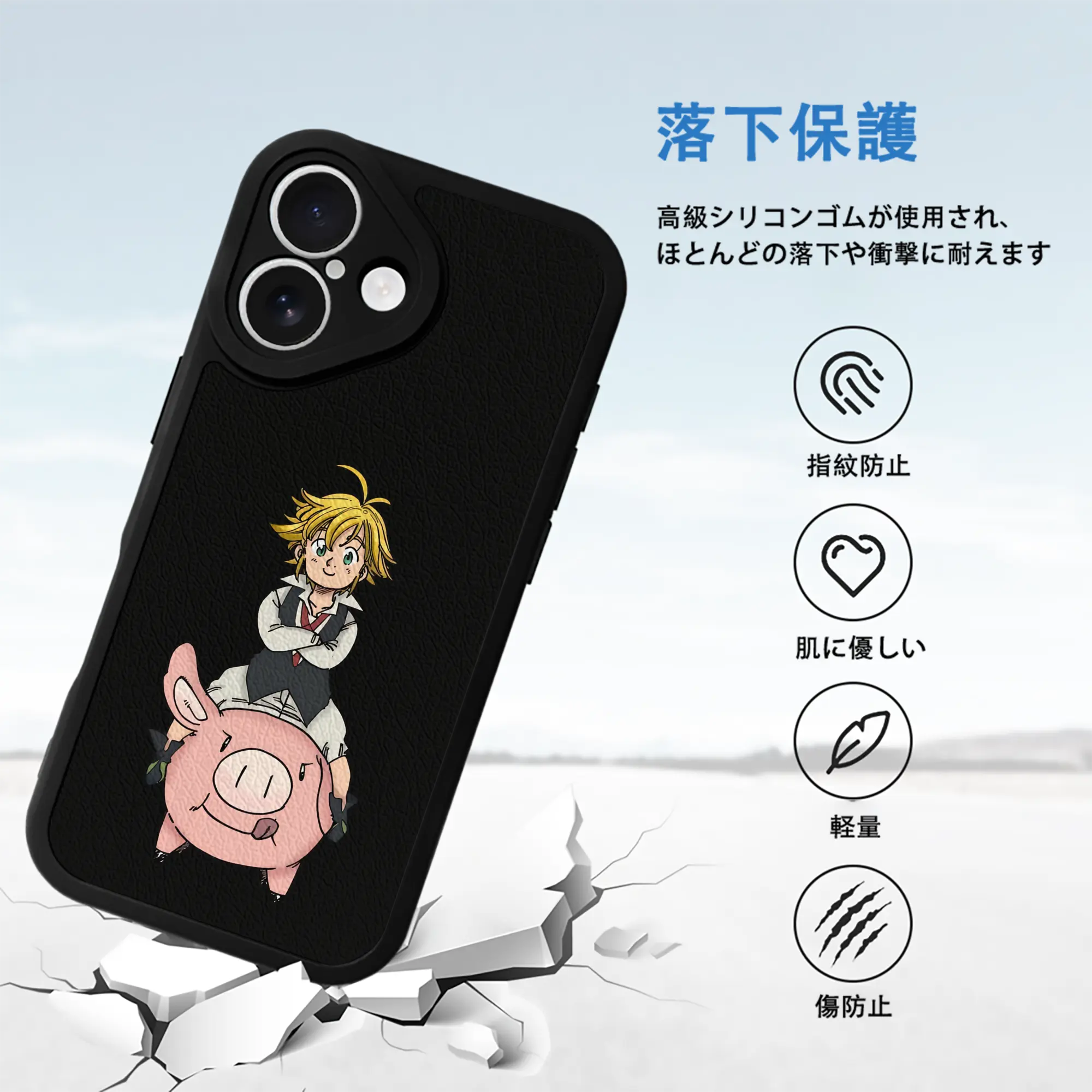 七つの大罪 グッズ メリオダス