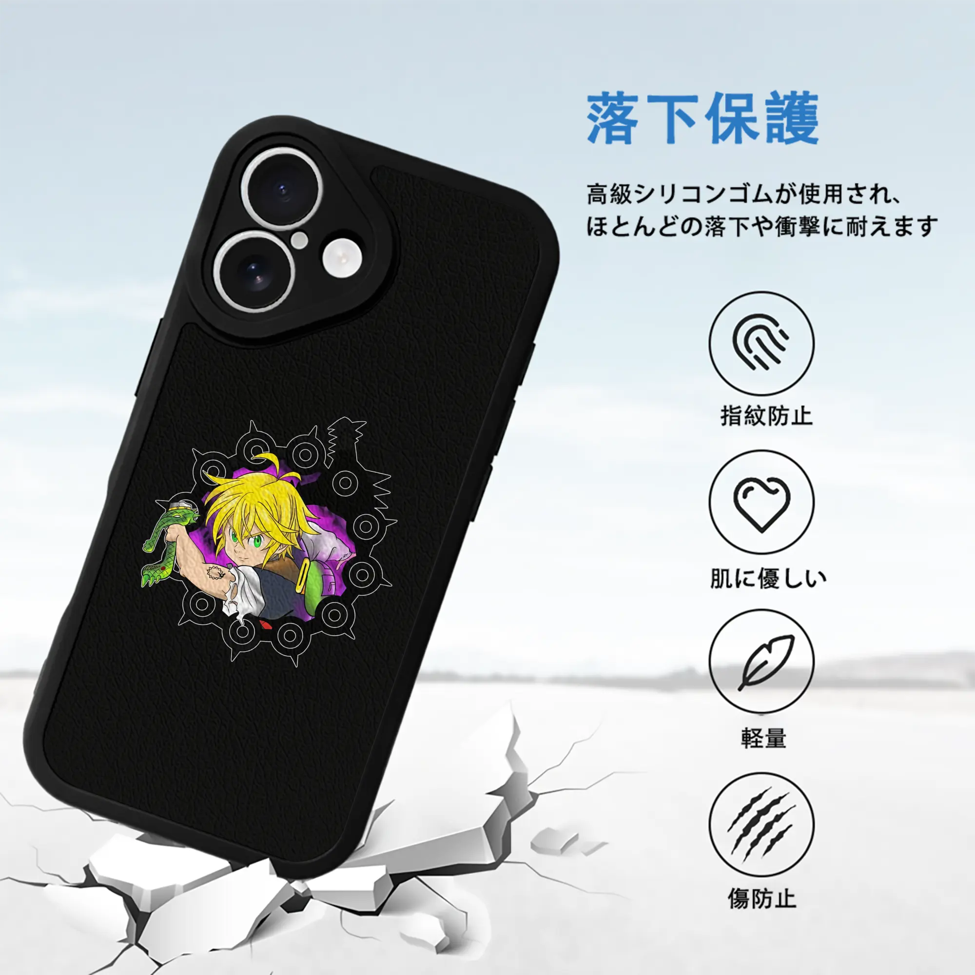 七つの大罪 グッズ メリオダス