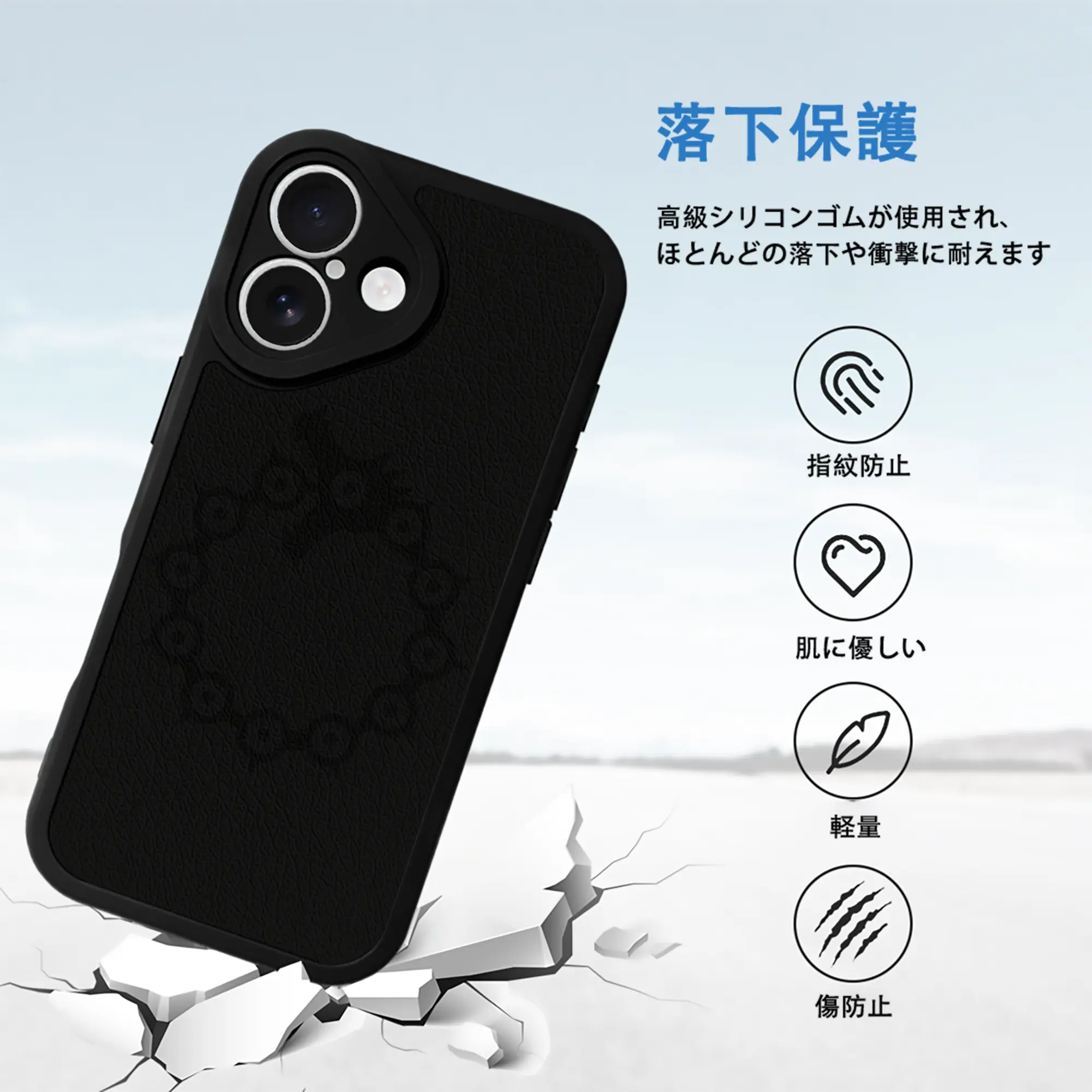 七つの大罪 グッズ メリオダス