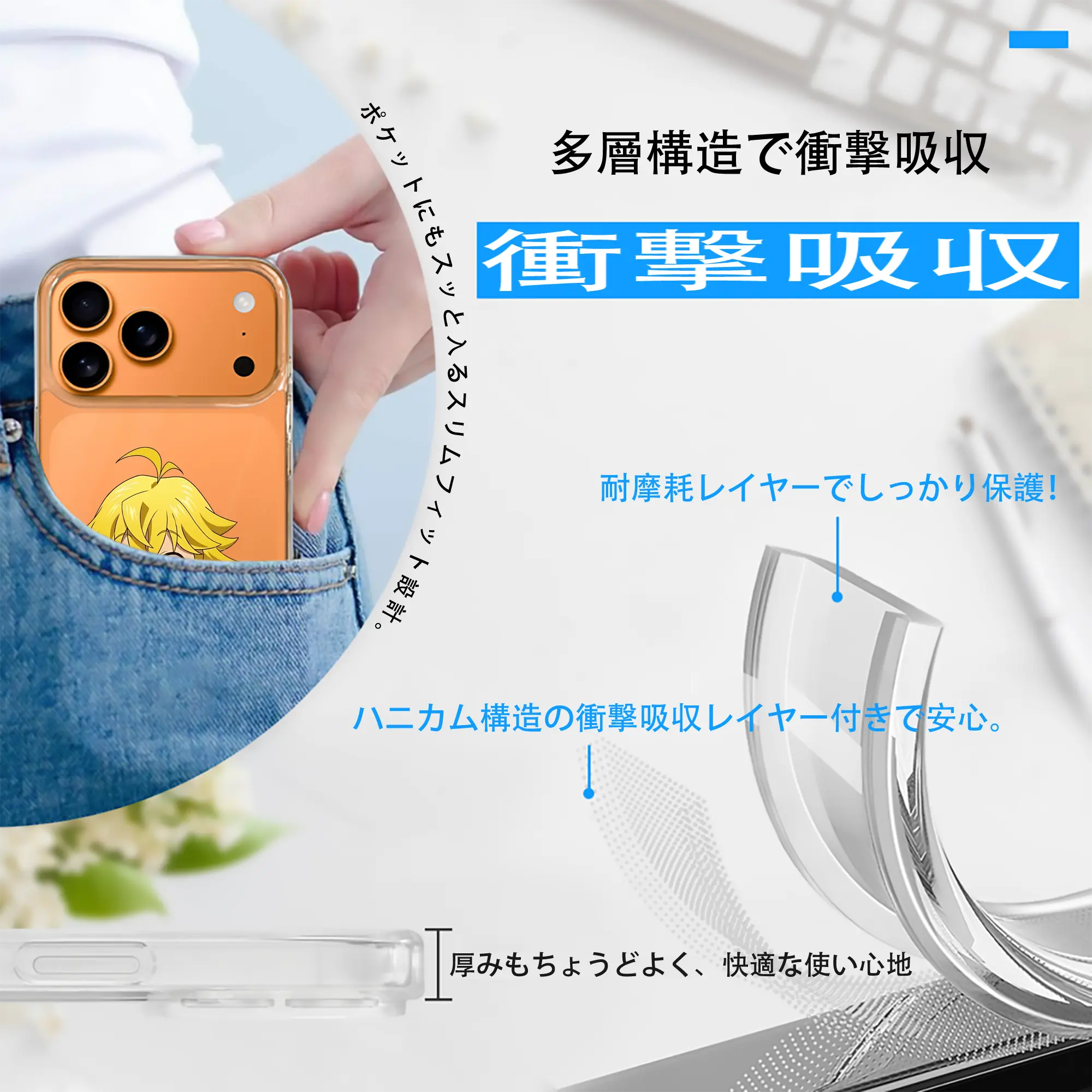 七つの大罪 グッズ メリオダス