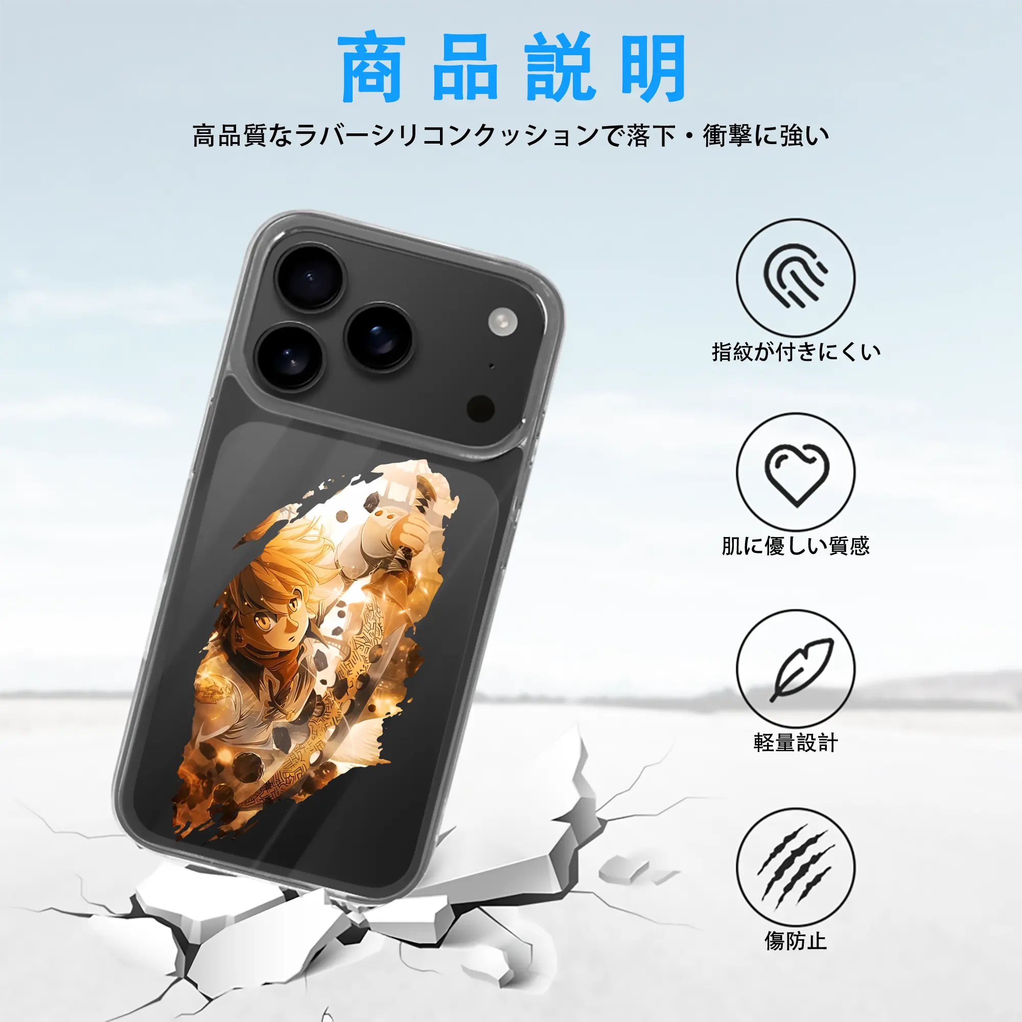 七つの大罪 グッズ メリオダス