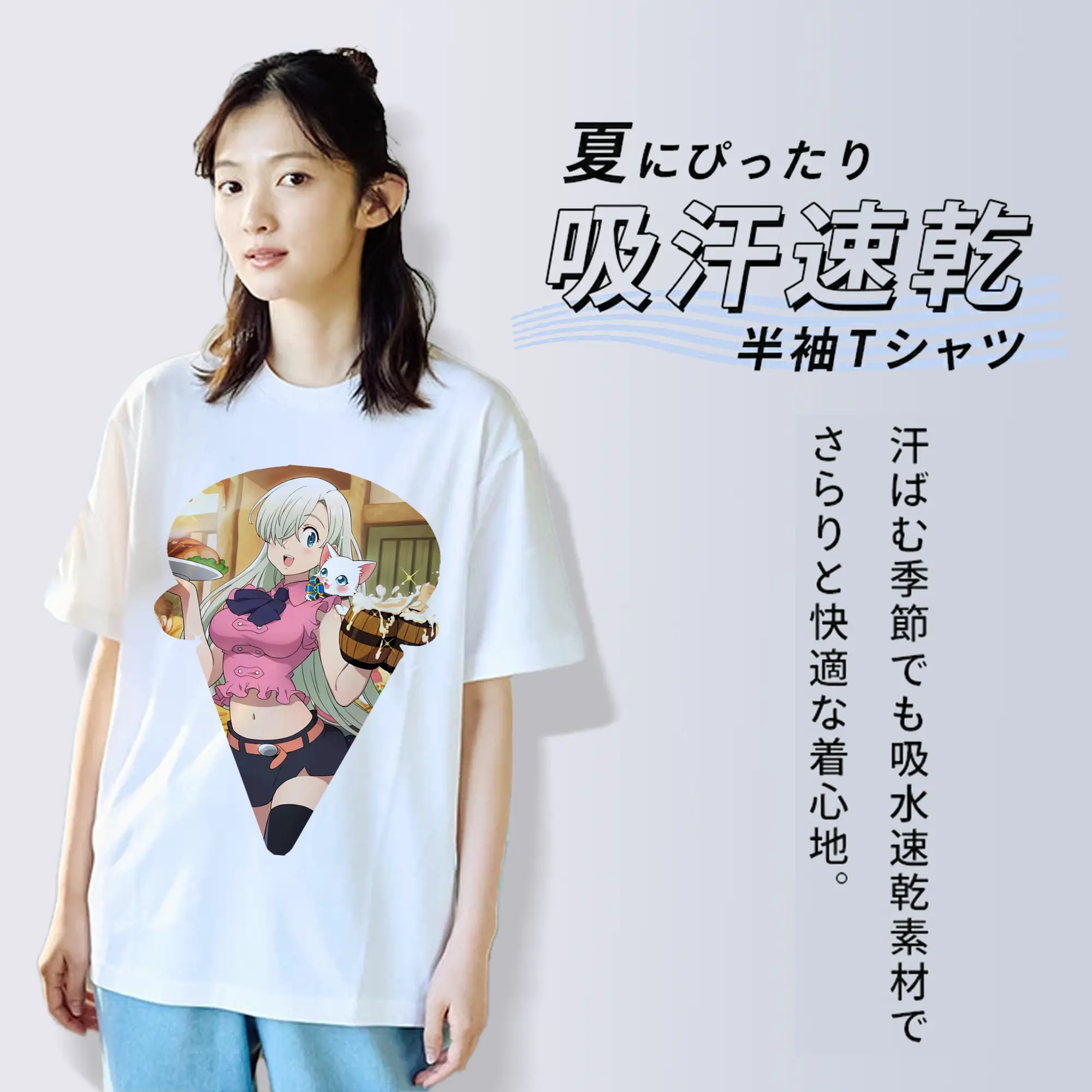 七つの大罪 グッズ エリザベス