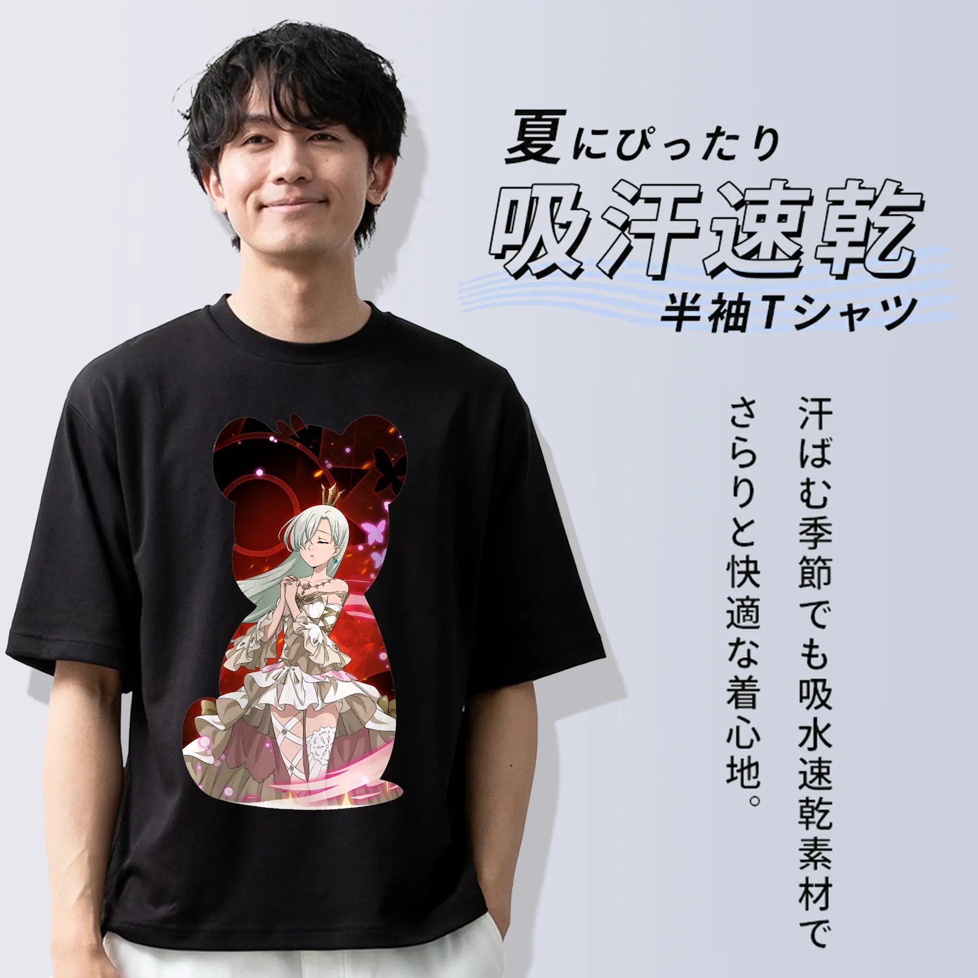 七つの大罪 グッズ エリザベス