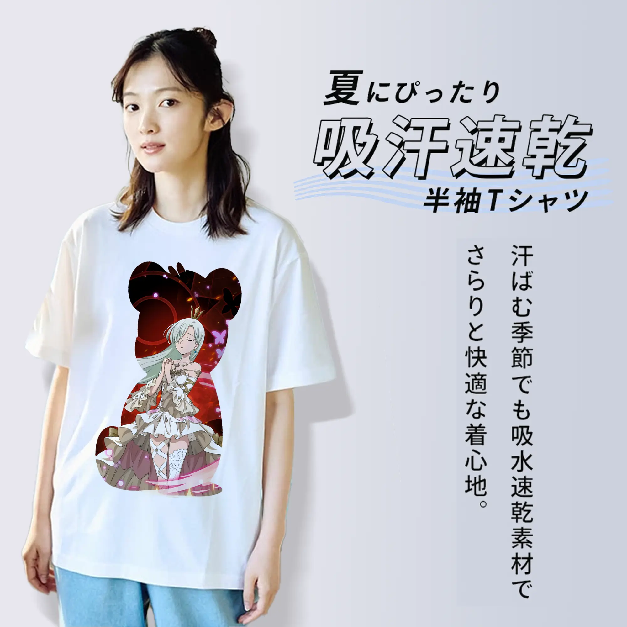 七つの大罪 グッズ エリザベス