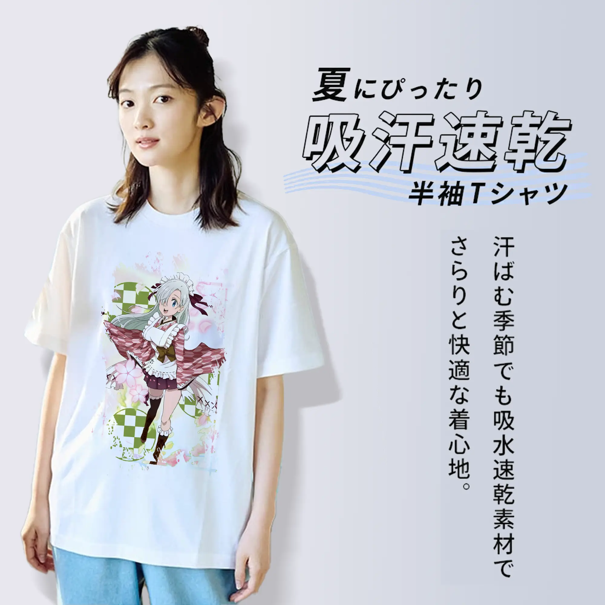 七つの大罪 グッズ エリザベス