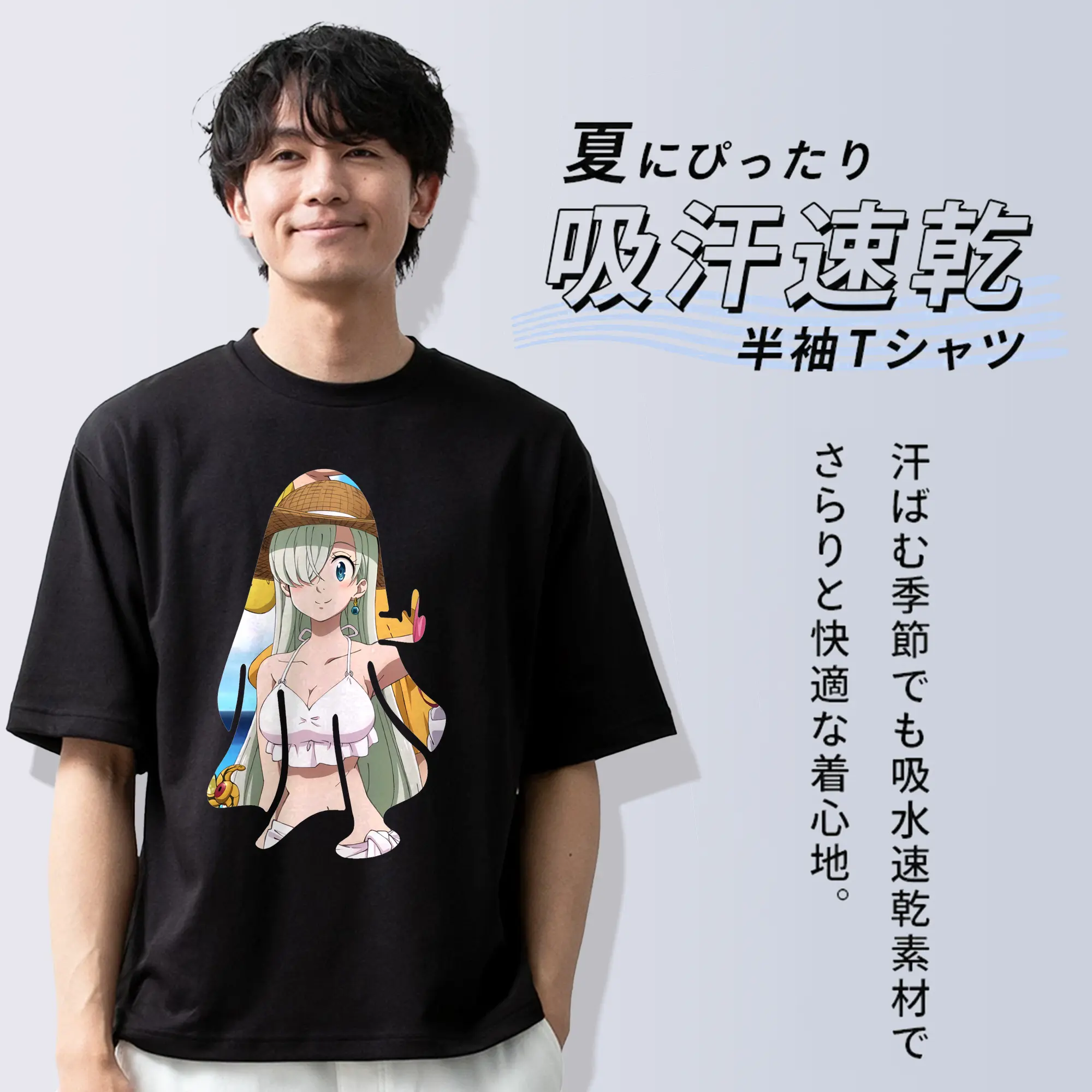 七つの大罪 グッズ エリザベス