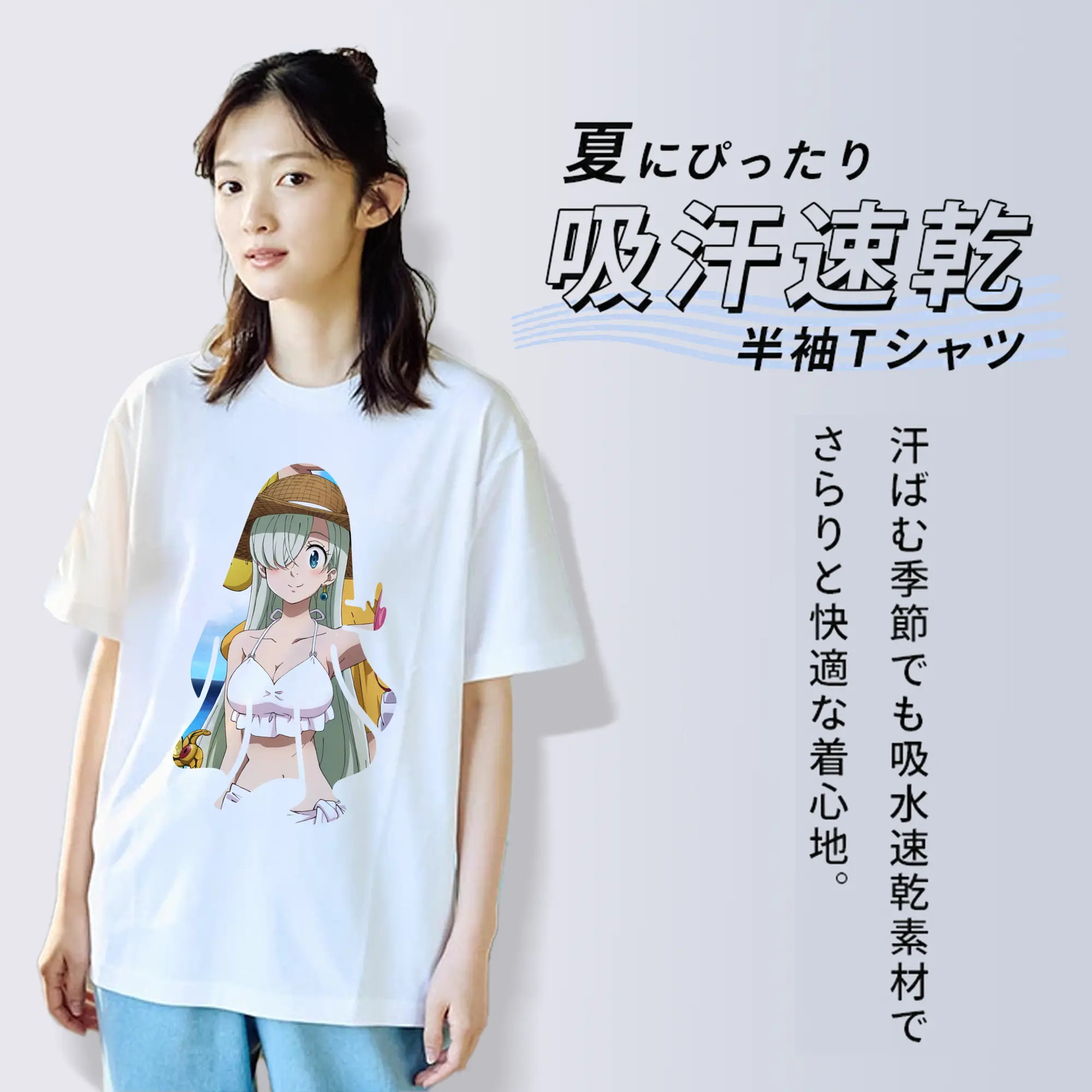 七つの大罪 グッズ エリザベス