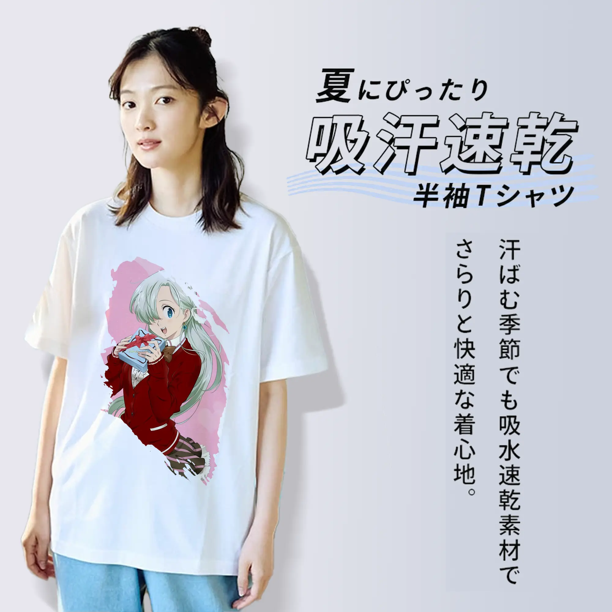 七つの大罪 グッズ エリザベス