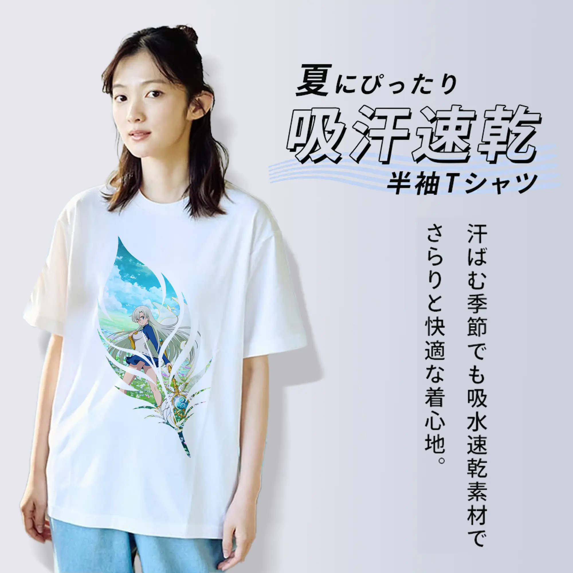 七つの大罪 グッズ エリザベス