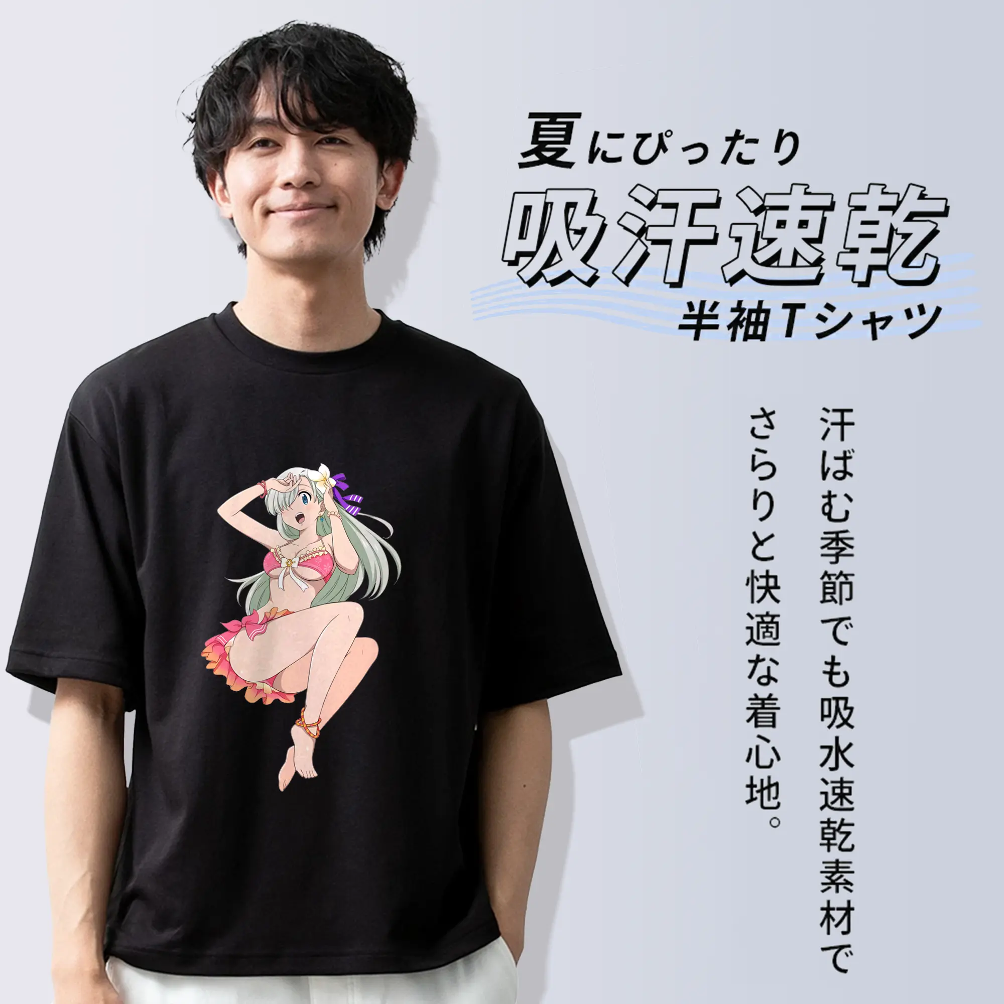 七つの大罪 グッズ エリザベス