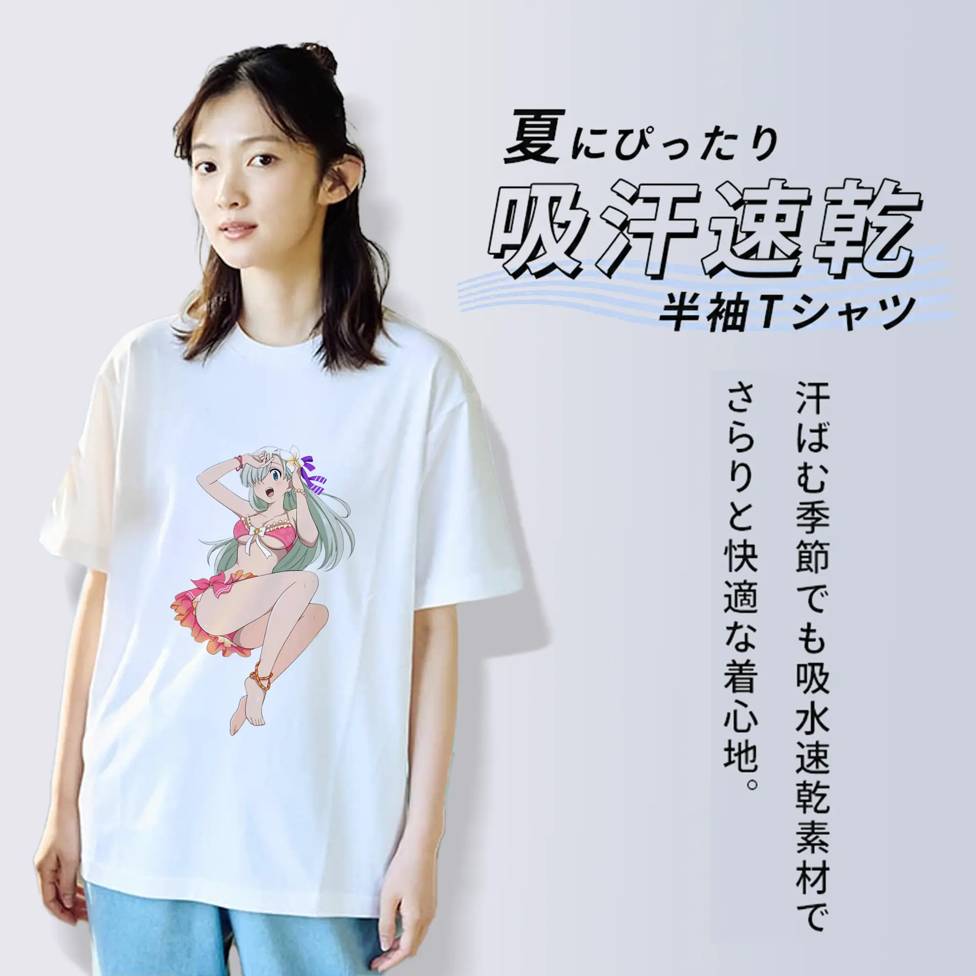 七つの大罪 グッズ エリザベス