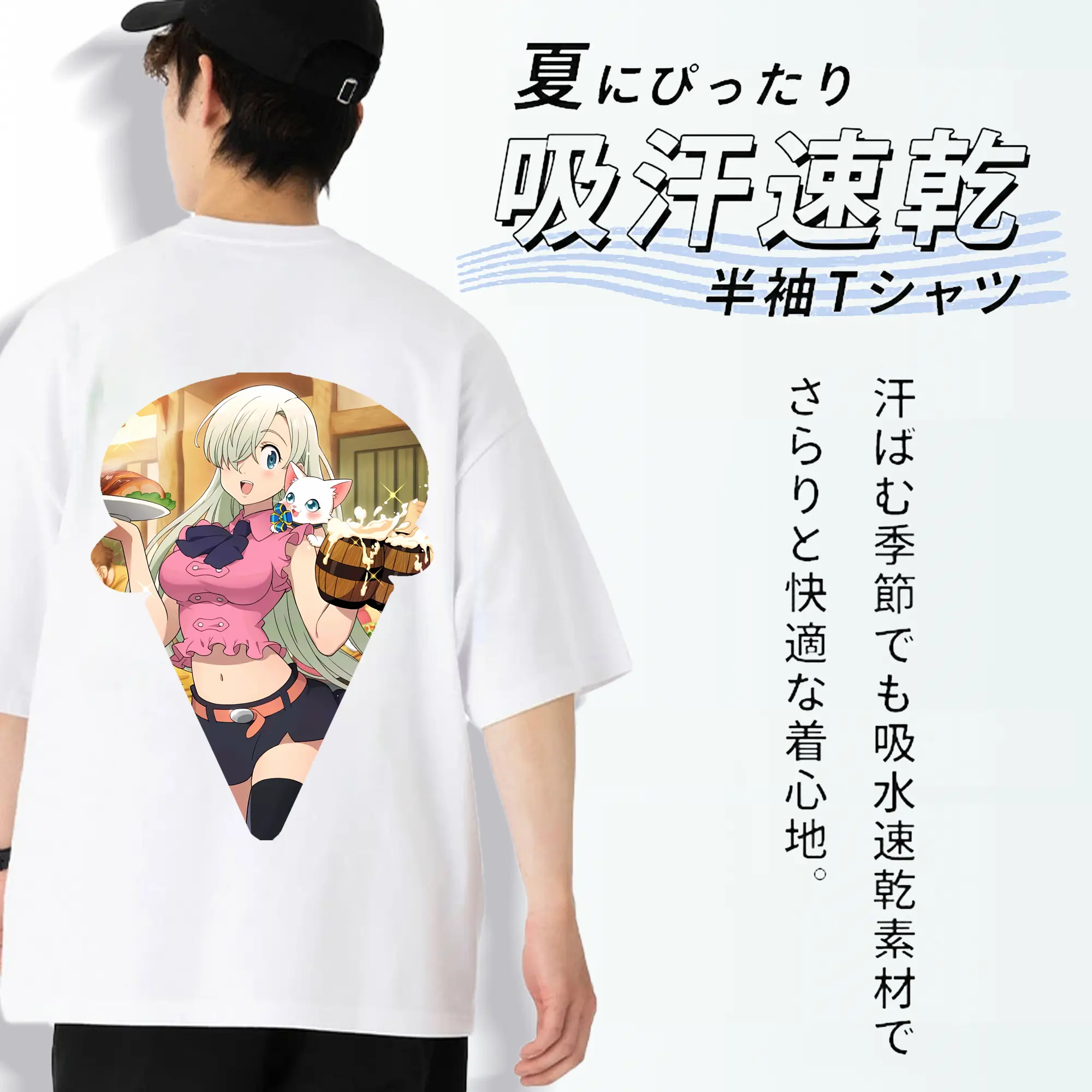 七つの大罪 グッズ エリザベス