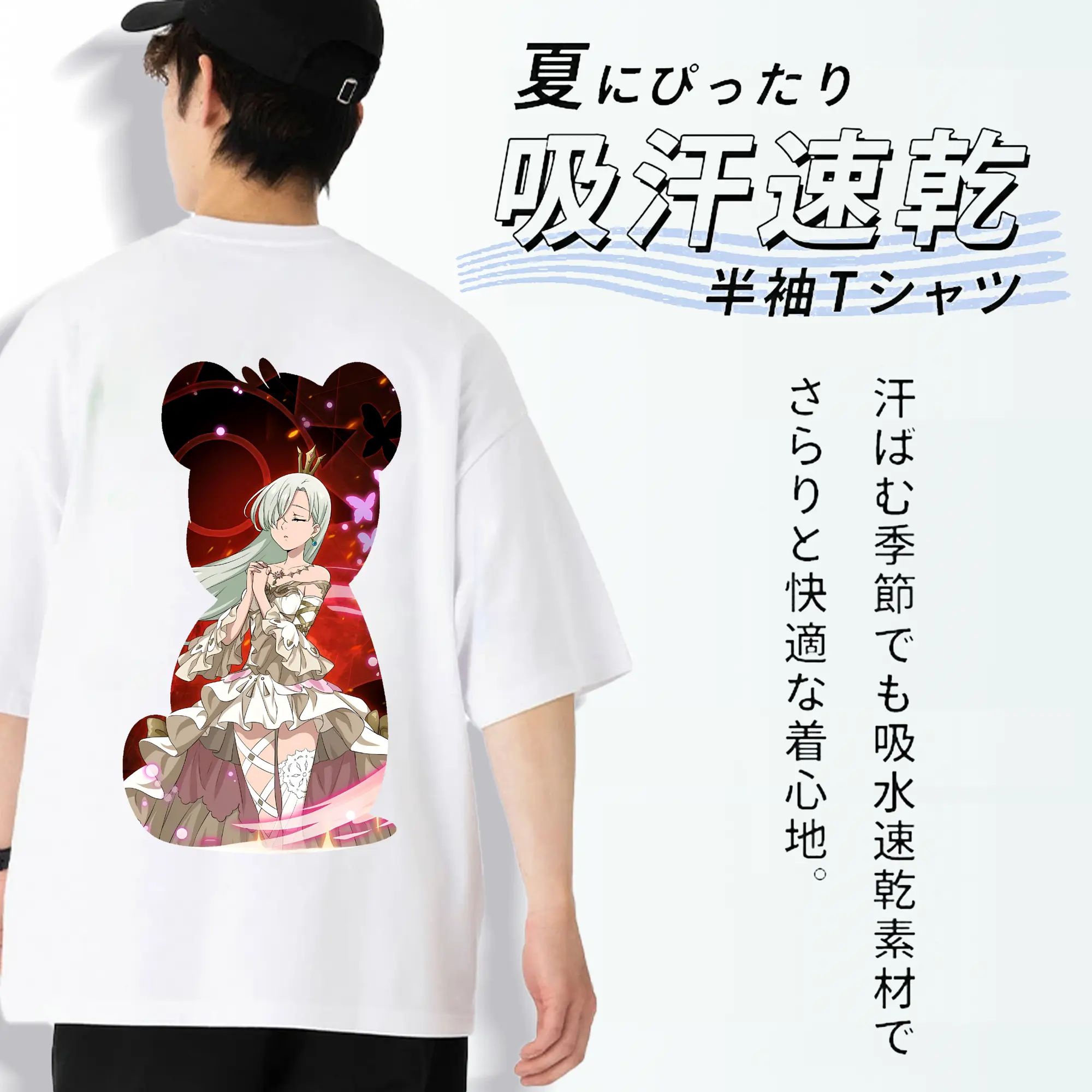 七つの大罪 グッズ エリザベス