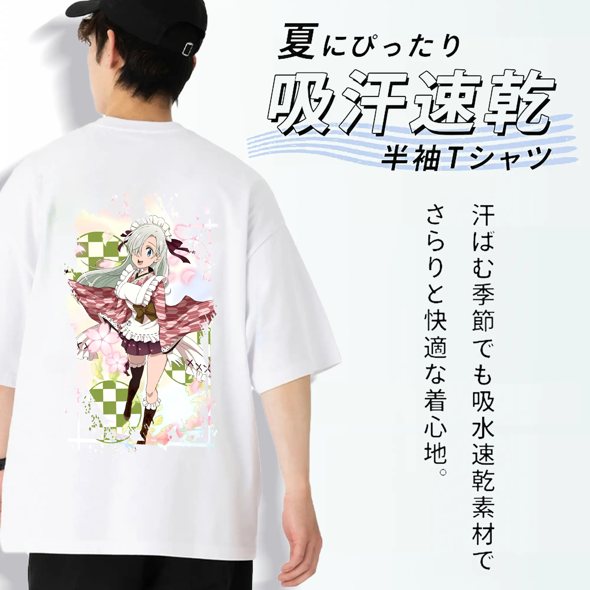 七つの大罪 グッズ エリザベス