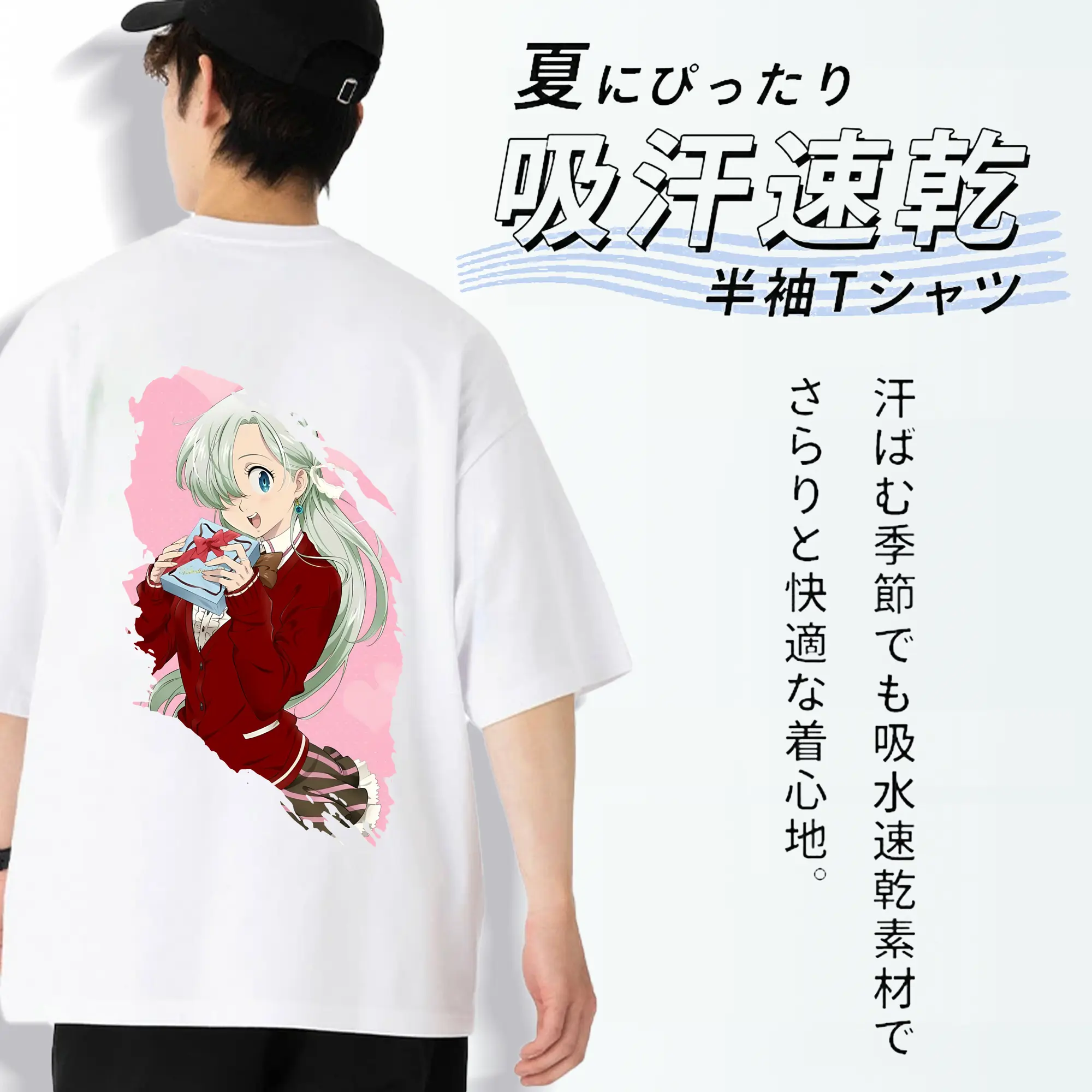 七つの大罪 グッズ エリザベス