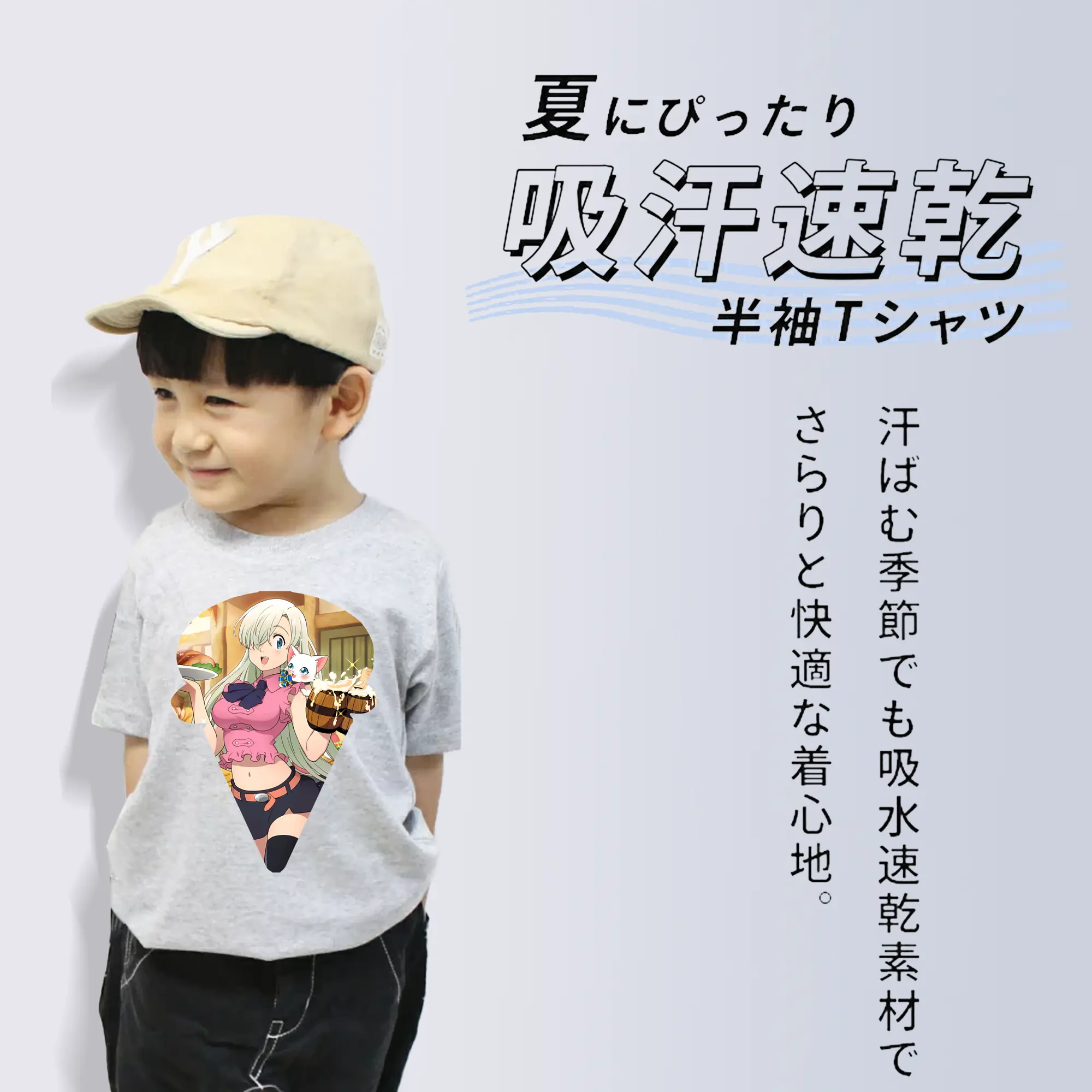 七つの大罪 グッズ エリザベス