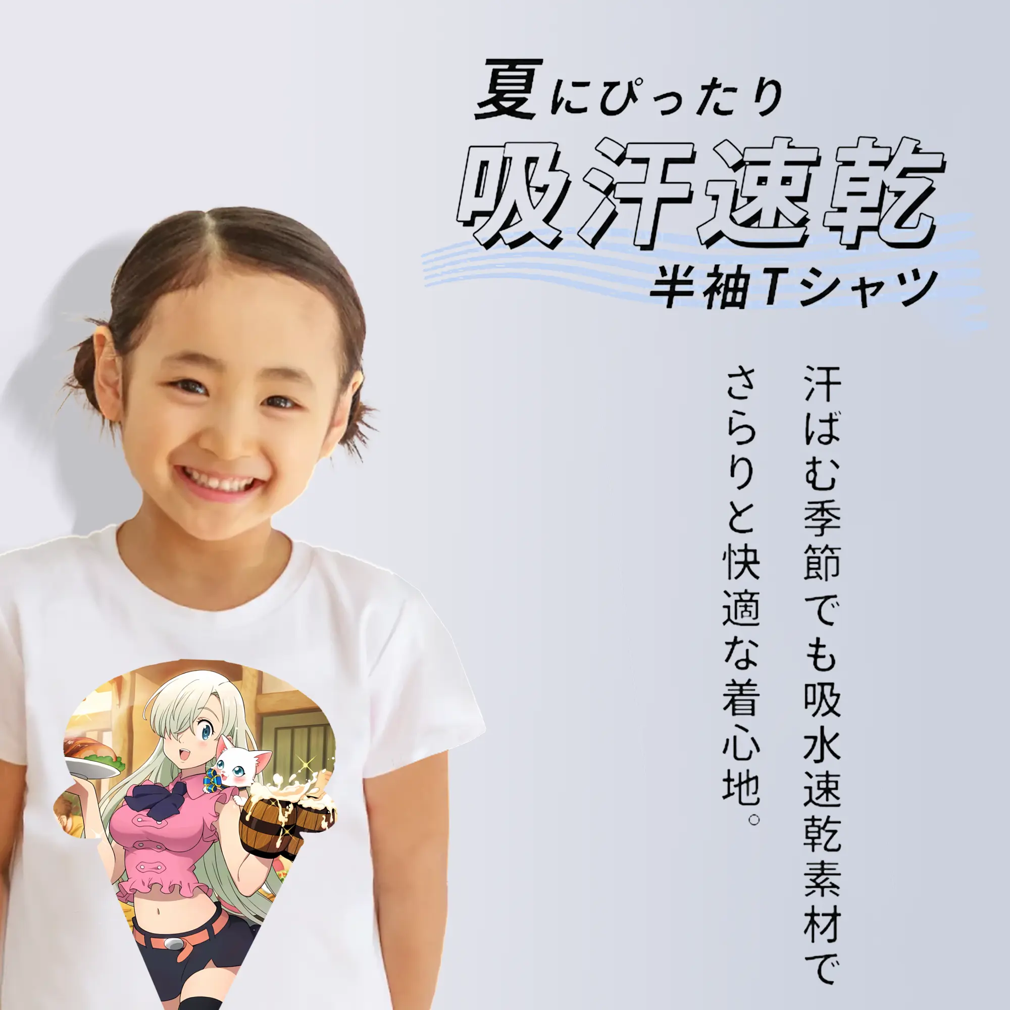 七つの大罪 グッズ エリザベス