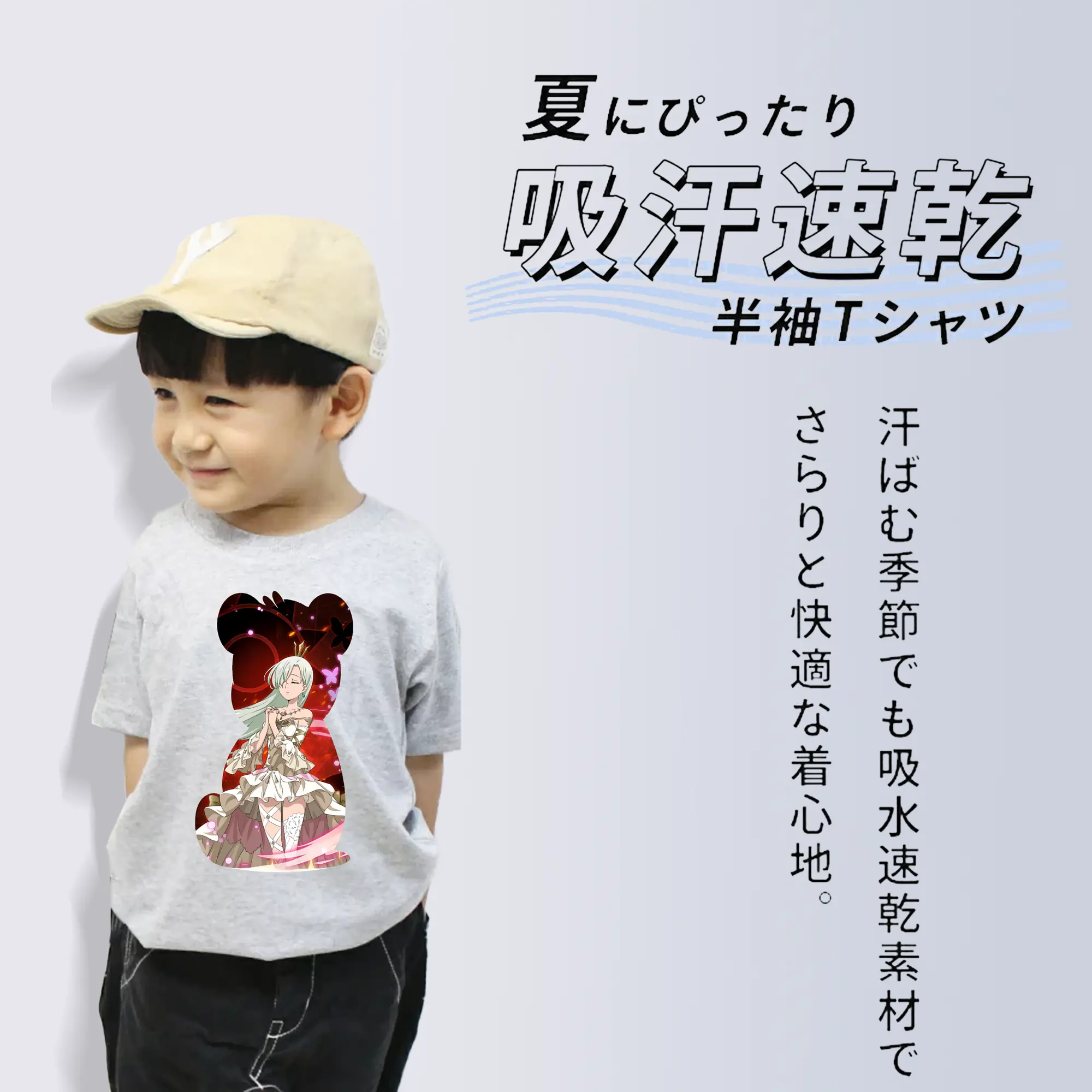 七つの大罪 グッズ エリザベス