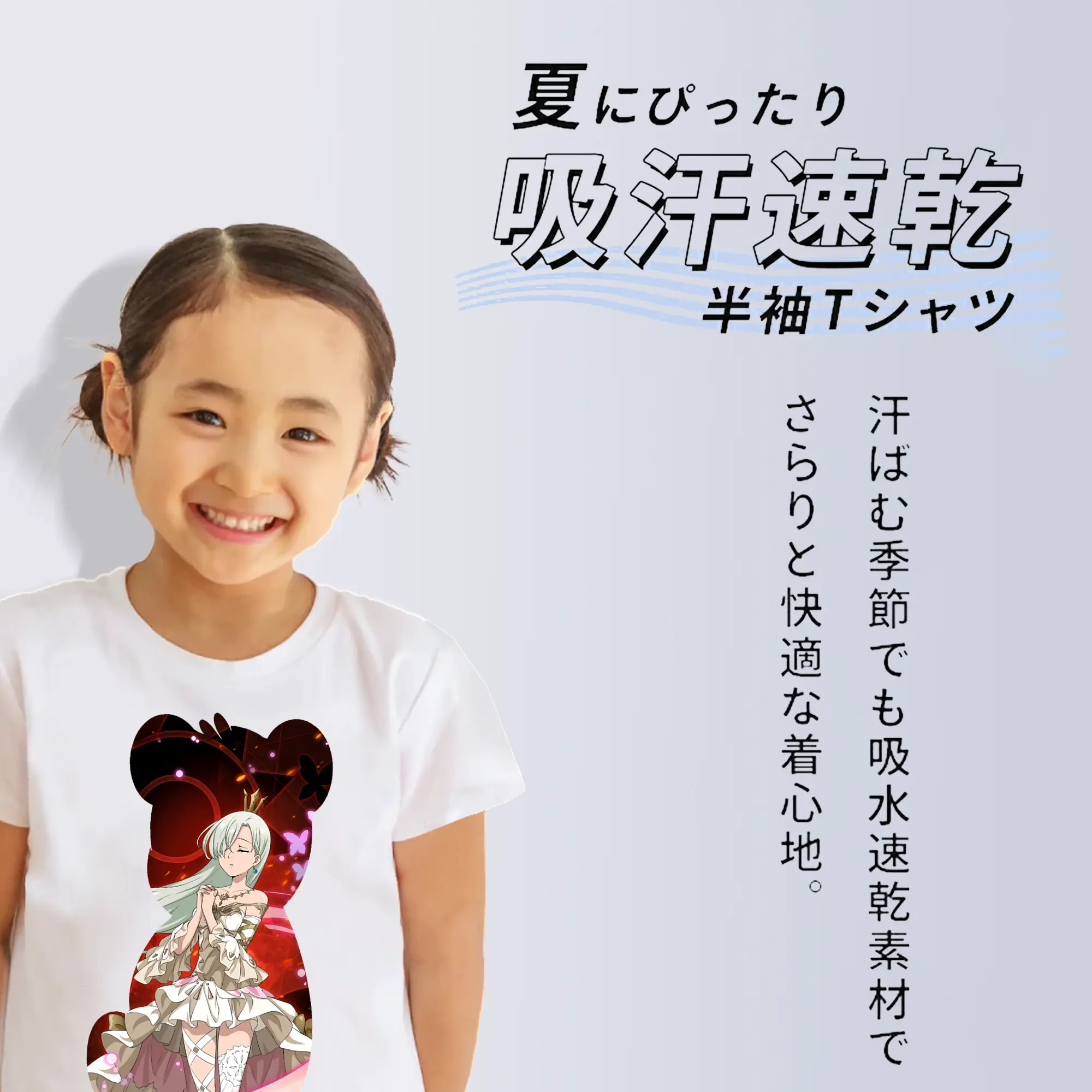 七つの大罪 グッズ エリザベス