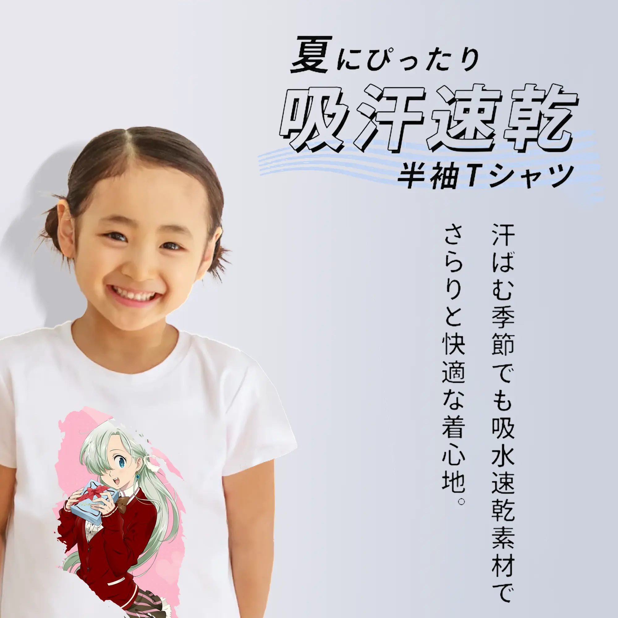 七つの大罪 グッズ エリザベス