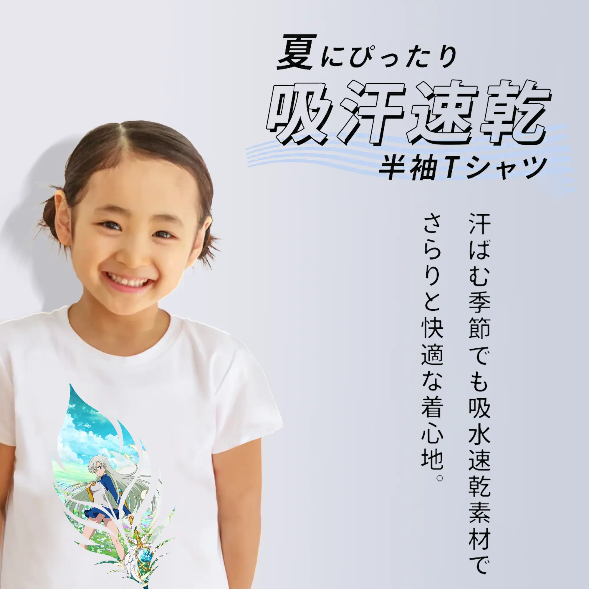 七つの大罪 グッズ エリザベス