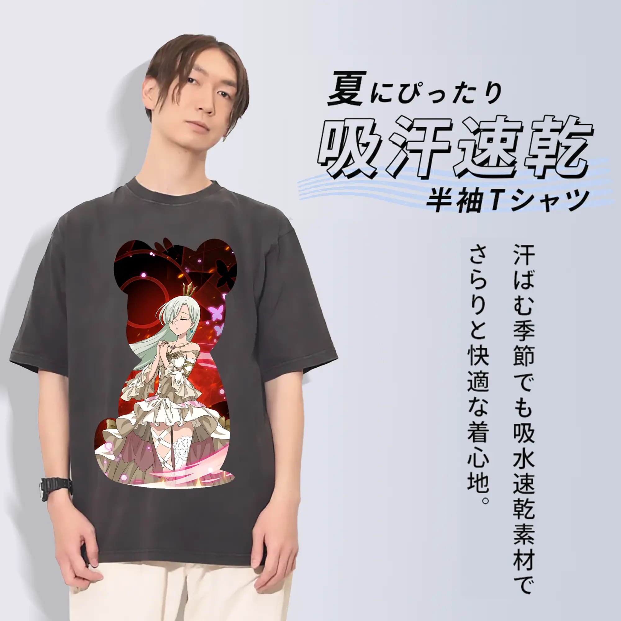 七つの大罪 グッズ エリザベス