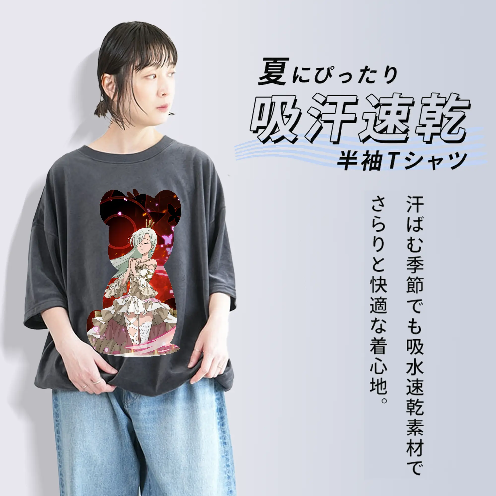 七つの大罪 グッズ エリザベス